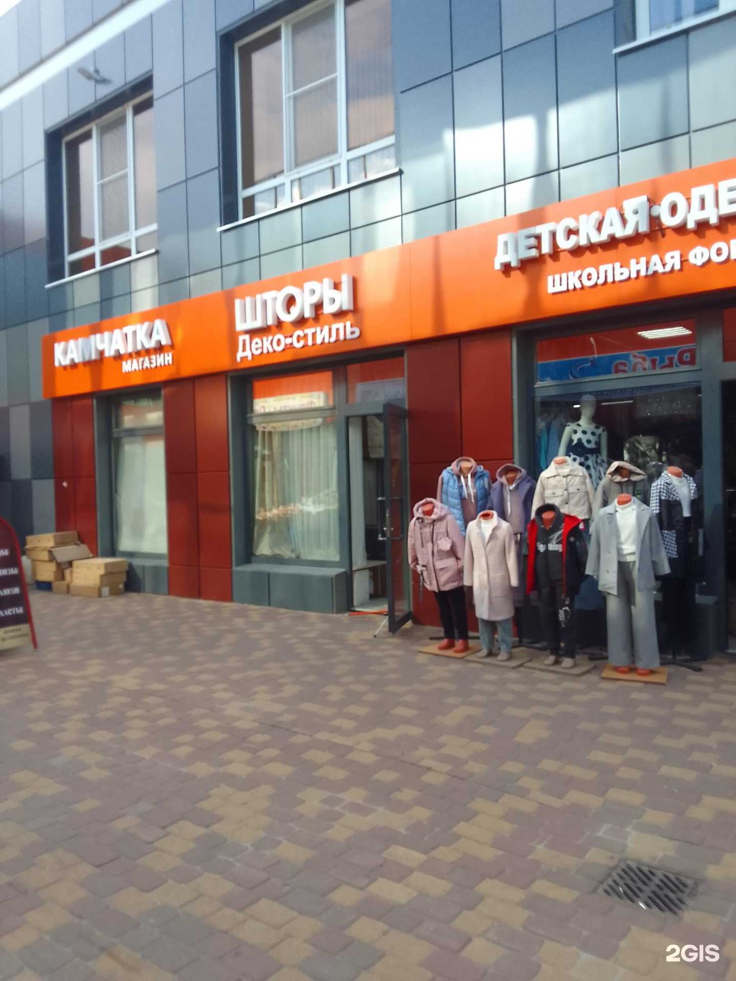 Отзывы на компанию Деко Стиль в Белгороде c фото