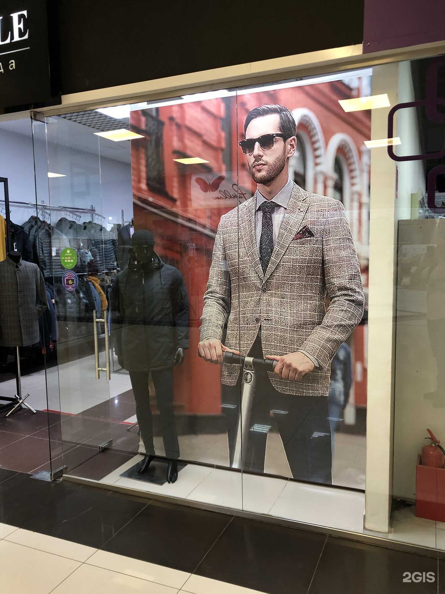 Отзывы на компанию Men`s Style в г. Новосибирск c фото