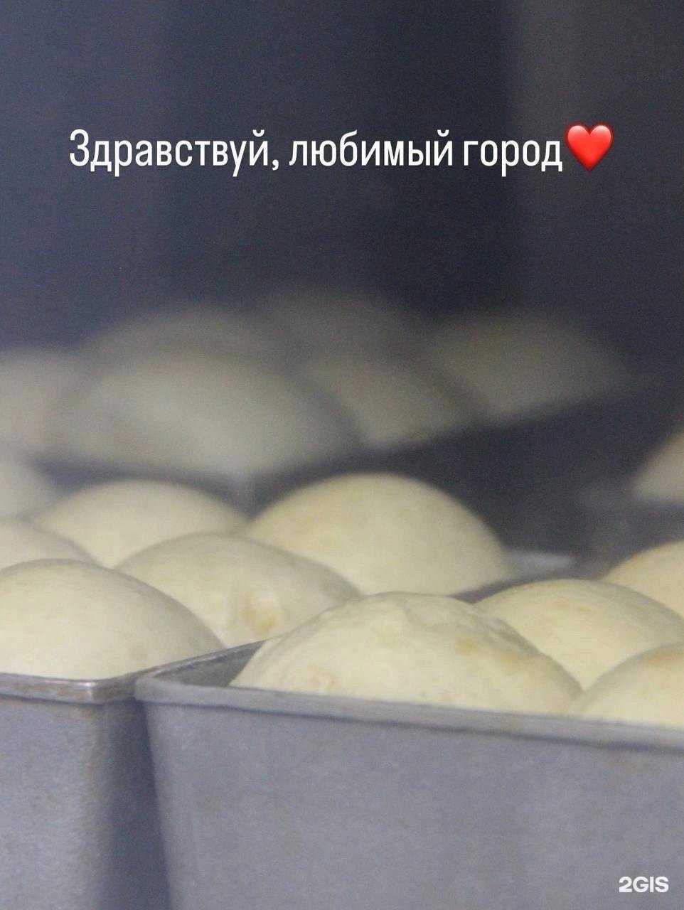 Отзывы на компанию Рулет&Багет в Белгороде c фото