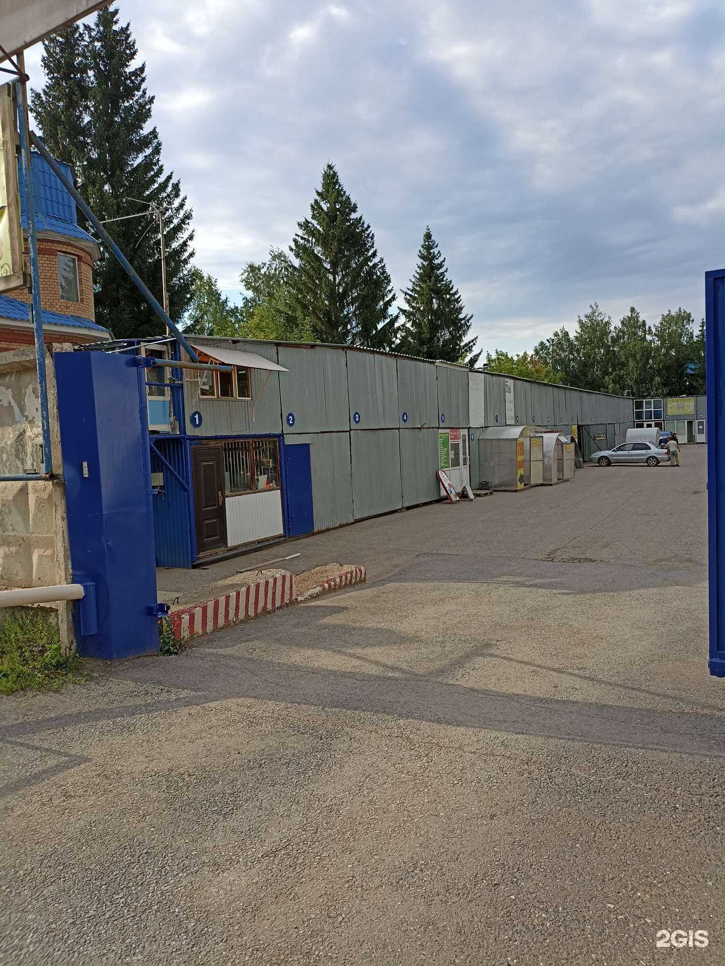 Отзывы на компанию Всё для скважин в Альметьевске c фото