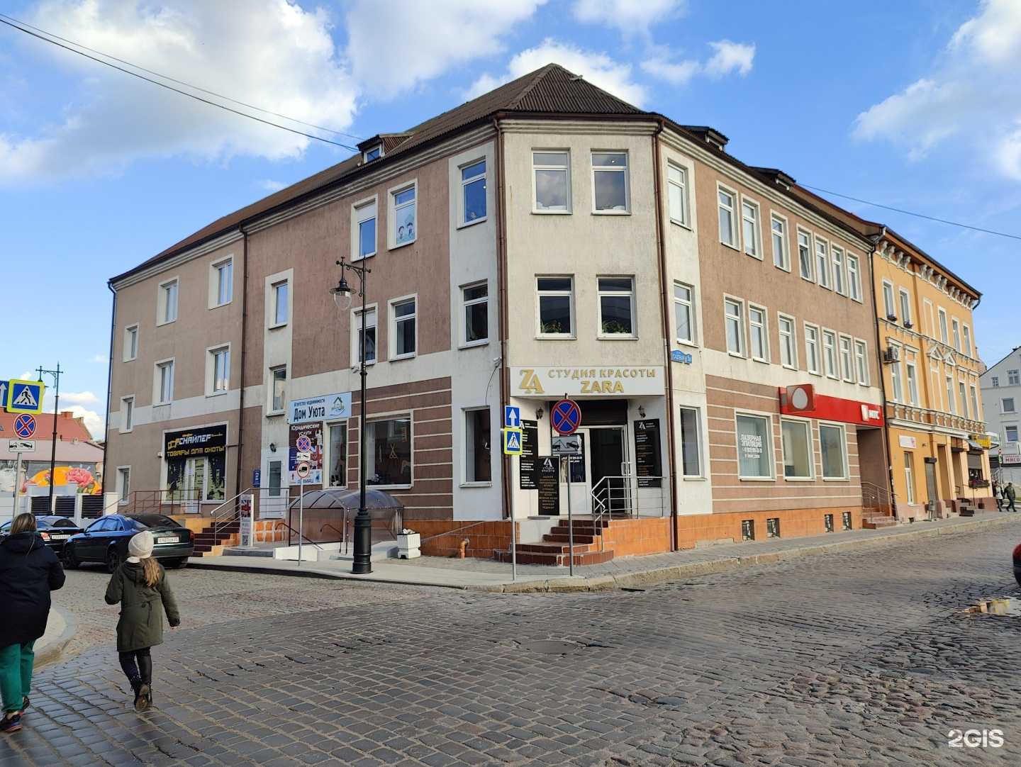 Отзывы на компанию Zara в Черняховске c фото