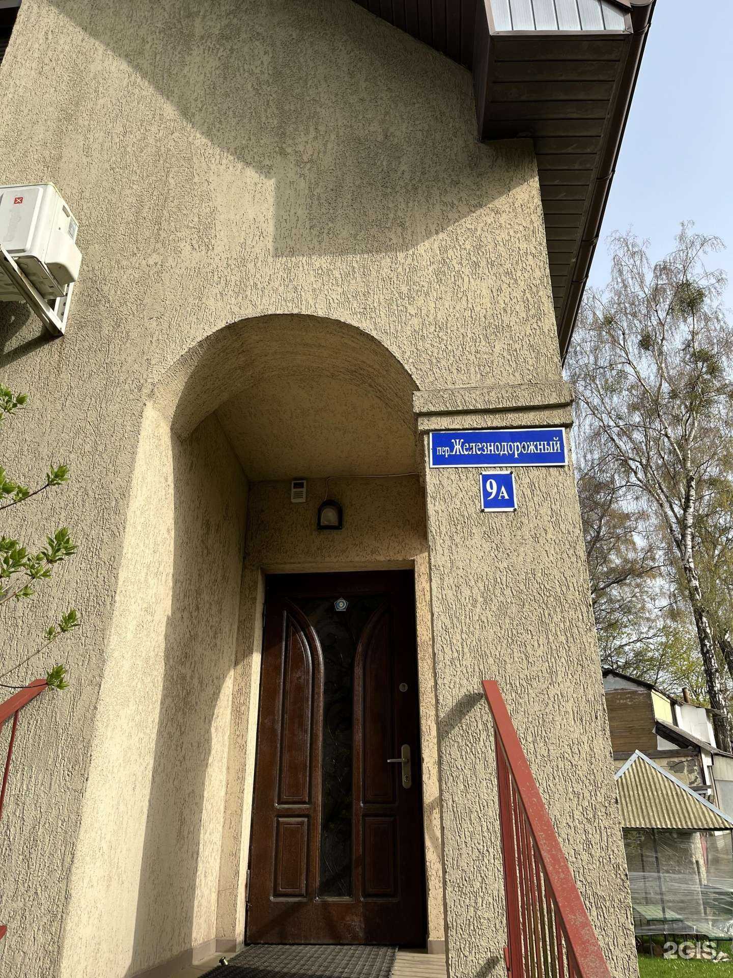 Отзывы на компанию Марина в Светлогорске c фото