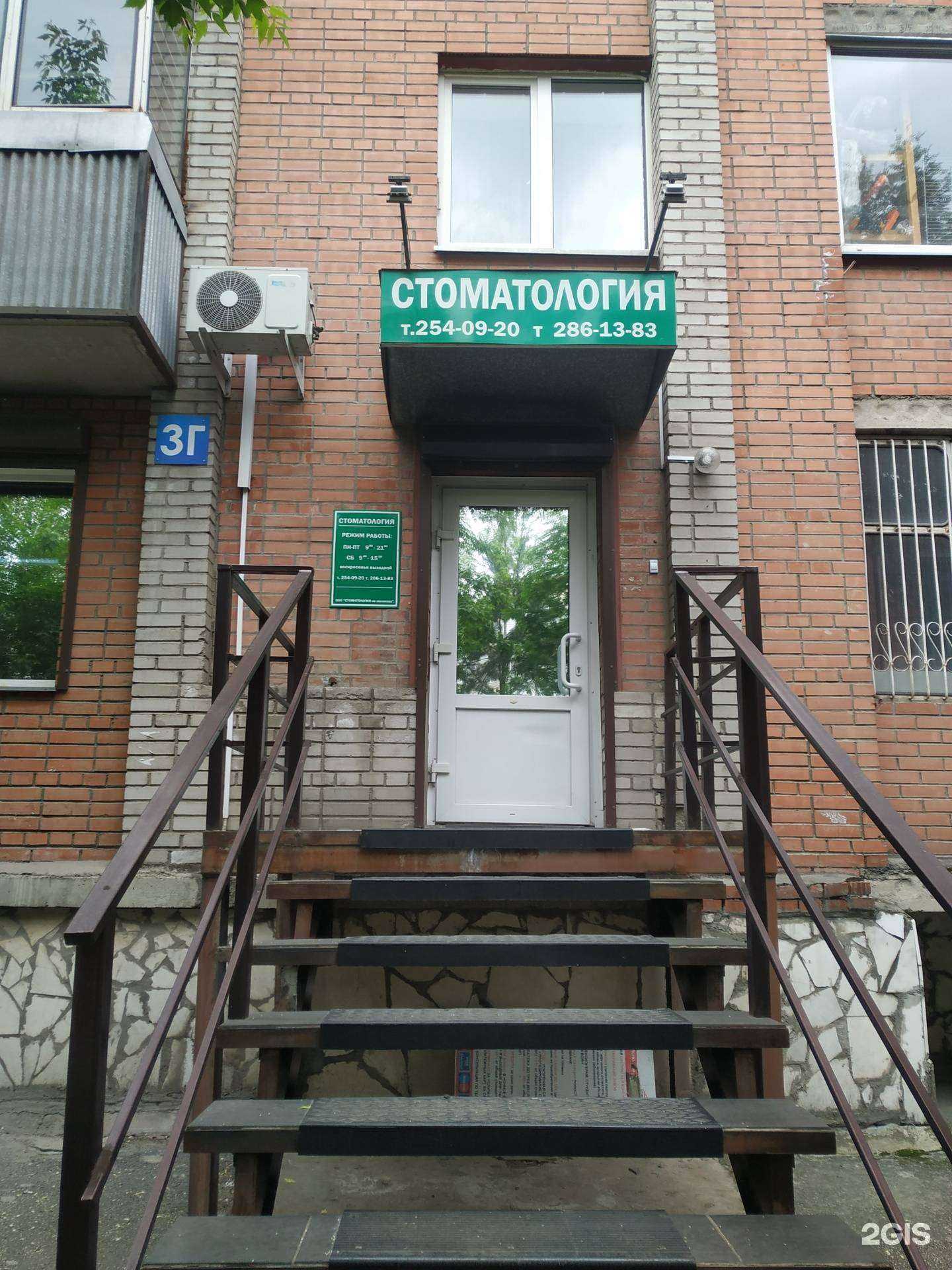 Отзывы на компанию Ювента в Красноярске c фото