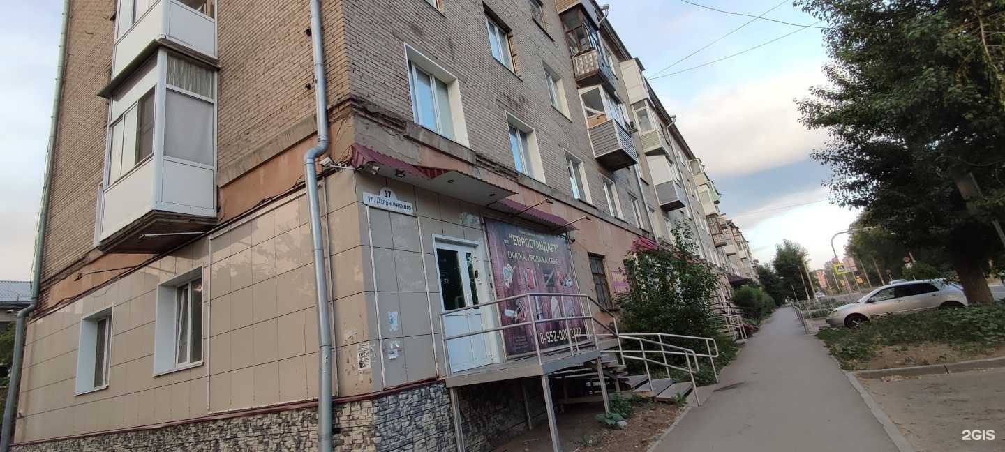 Отзывы на компанию Евростандарт в Рубцовске c фото - фотография 2 из 2