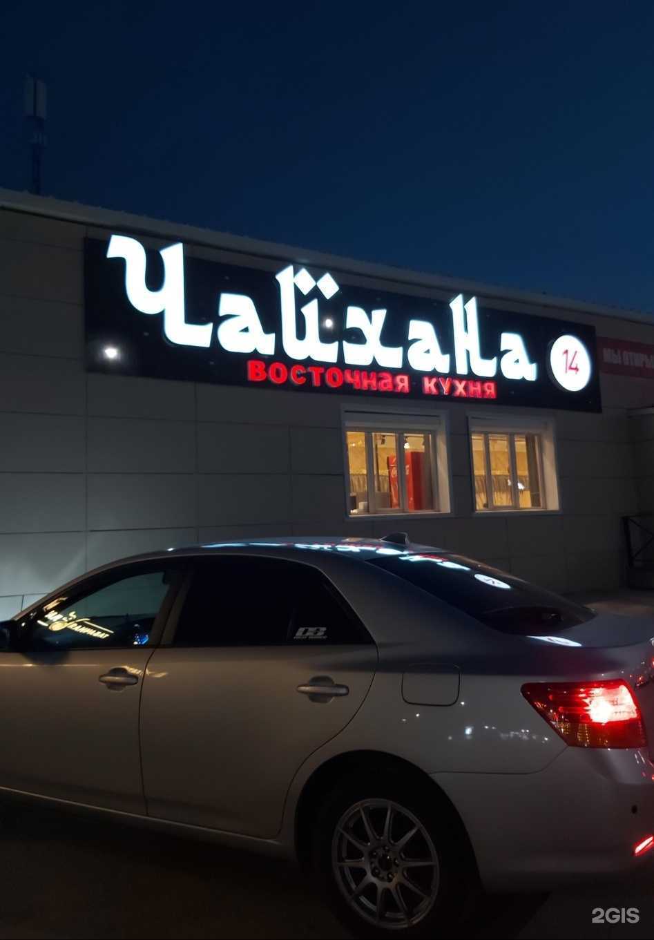 Отзывы на компанию Smart в Якутске c фото