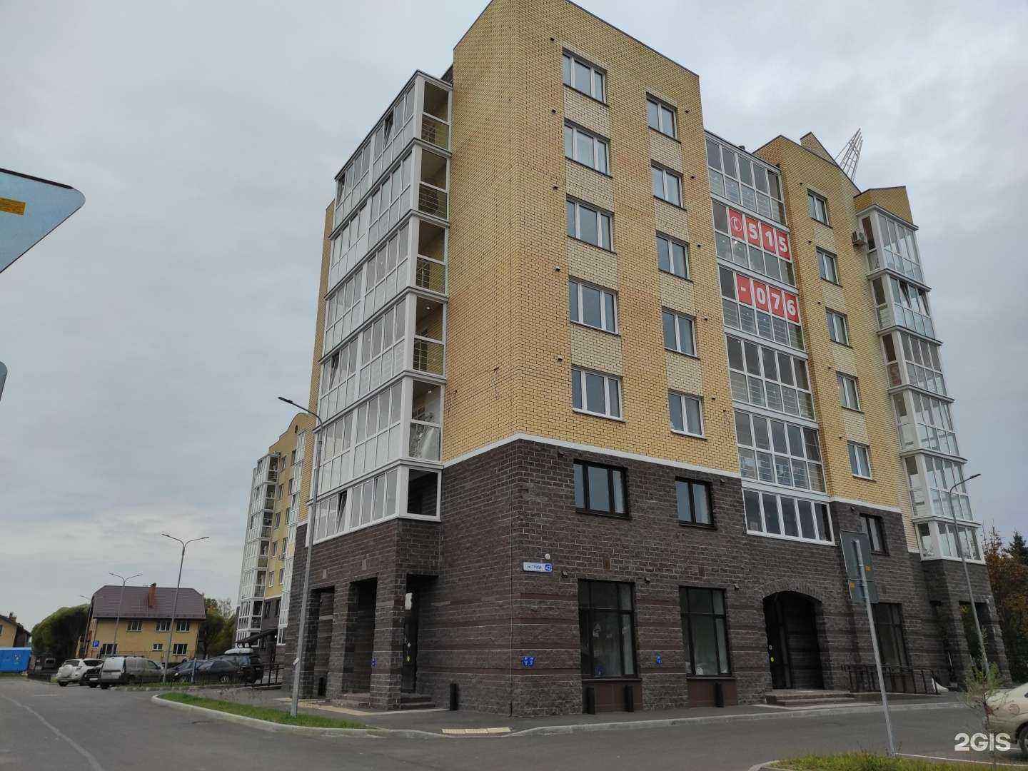 Отзывы на компанию Стоп угроза в г. Псков c фото