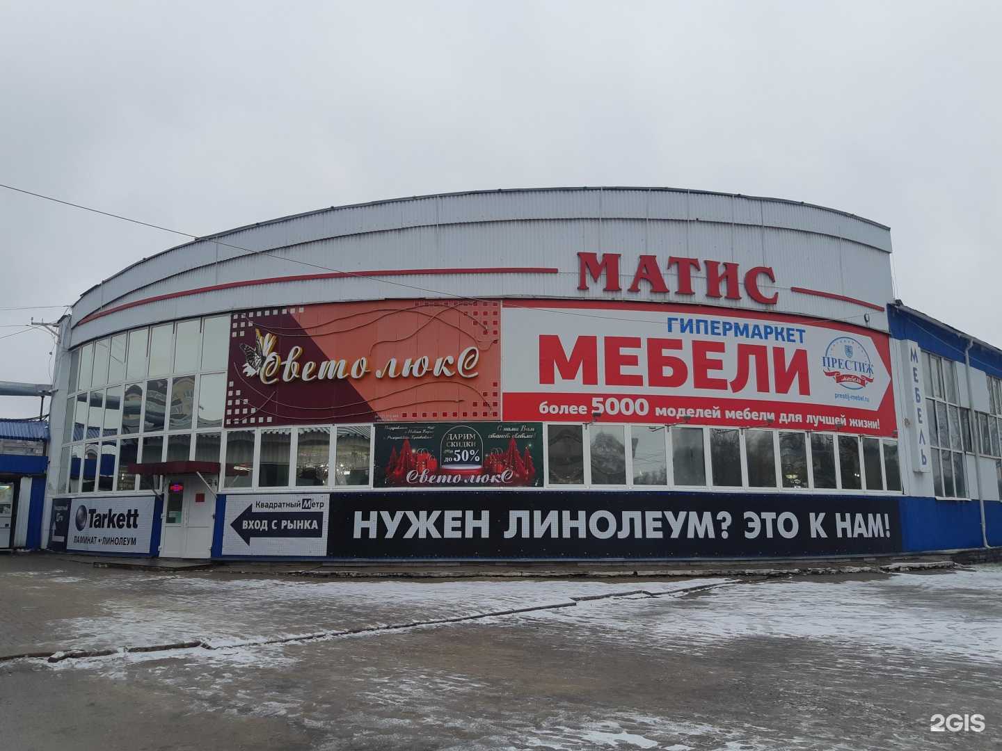 Отзывы на компанию Батарейка, компания по продаже аккумуляторов в г. Железногорск c фото