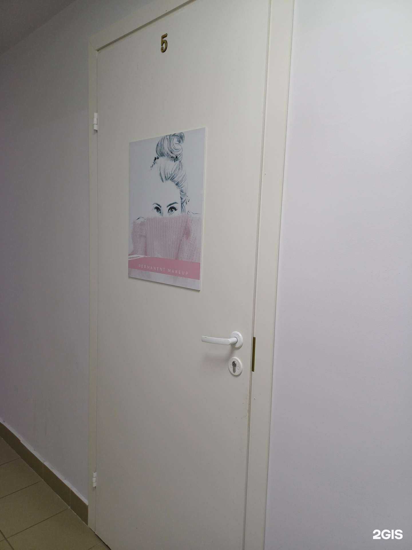 Отзывы на компанию Студия красоты в г. Северодвинск c фото