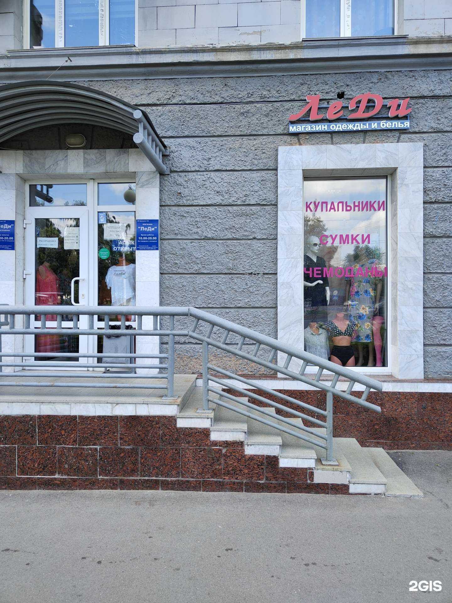 Отзывы на компанию Леди в Уфе c фото