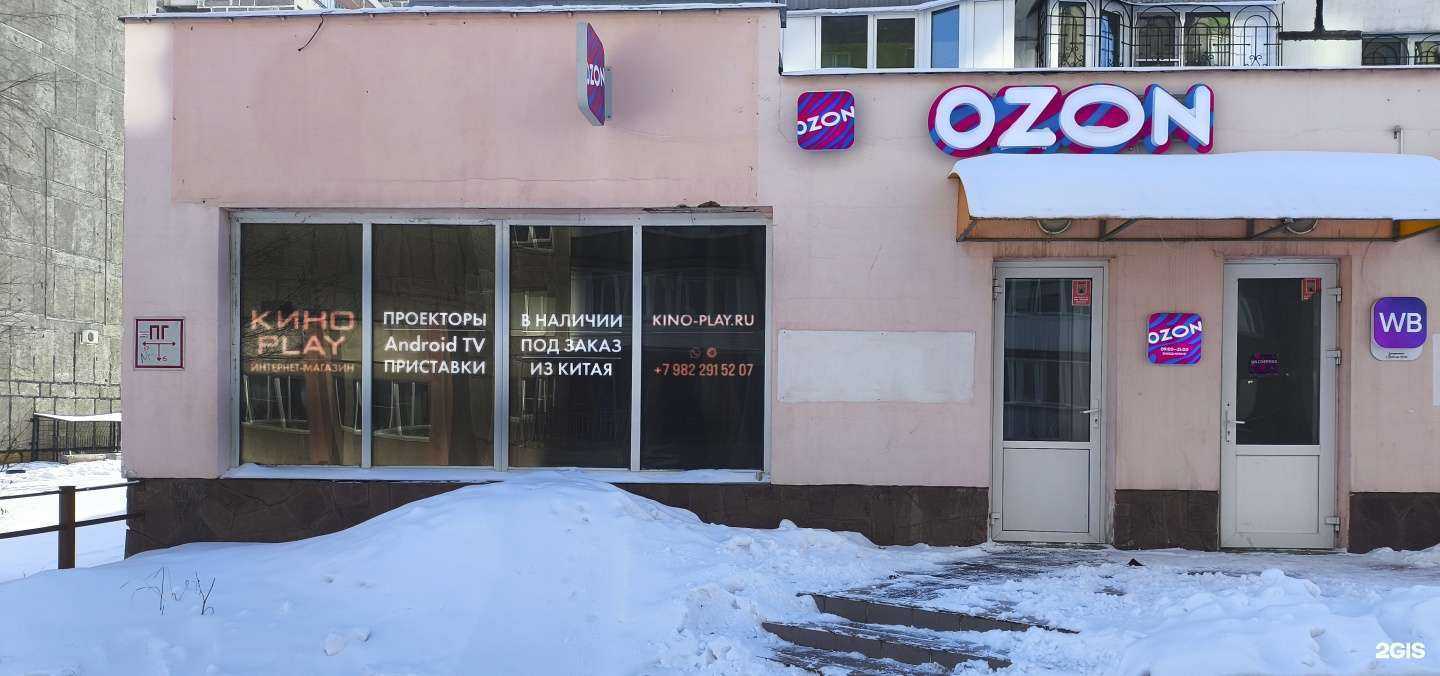 Отзывы на компанию Кино-Play в Магнитогорске c фото