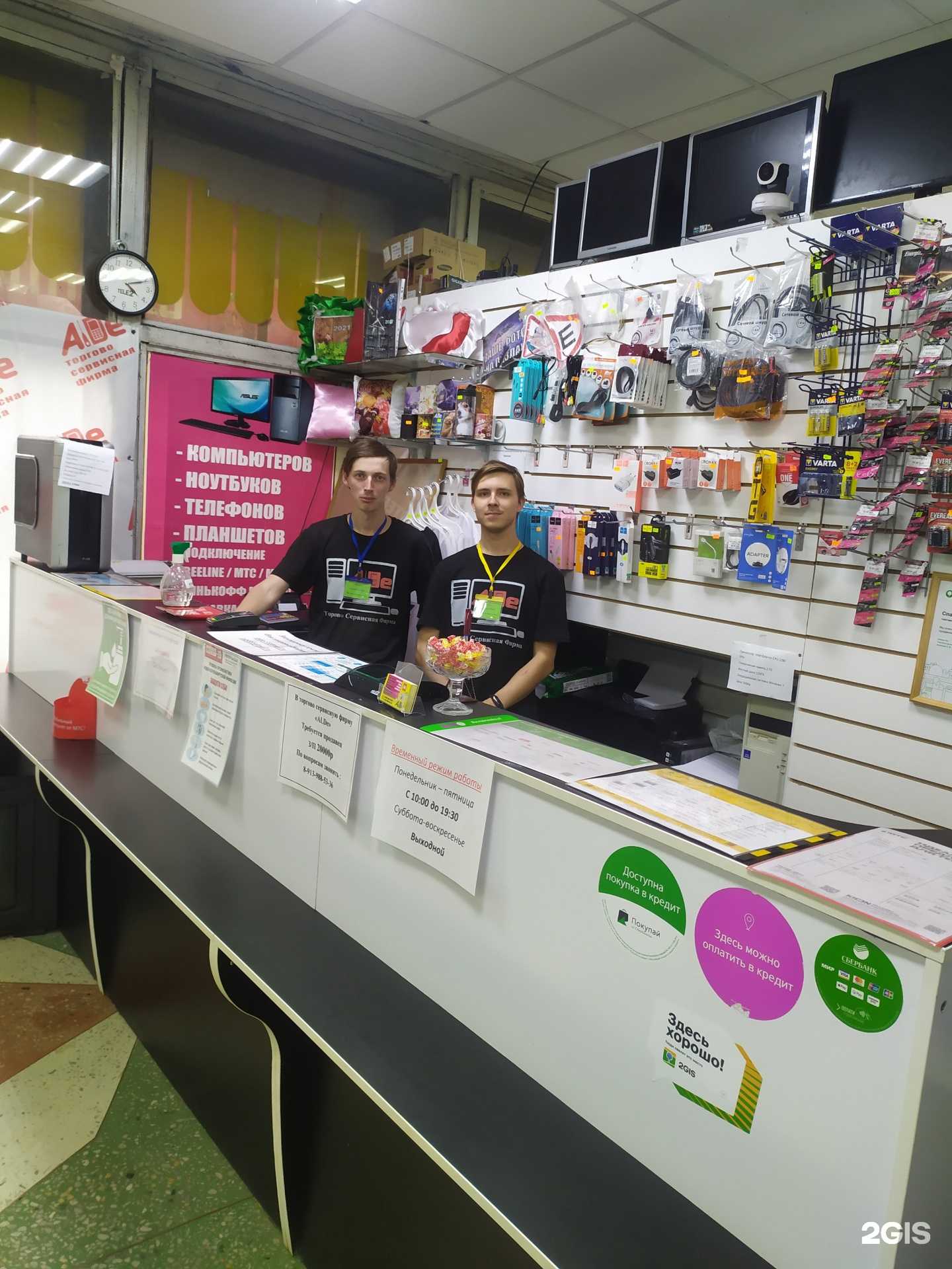 Отзывы на компанию Alde в г. Омск c фото