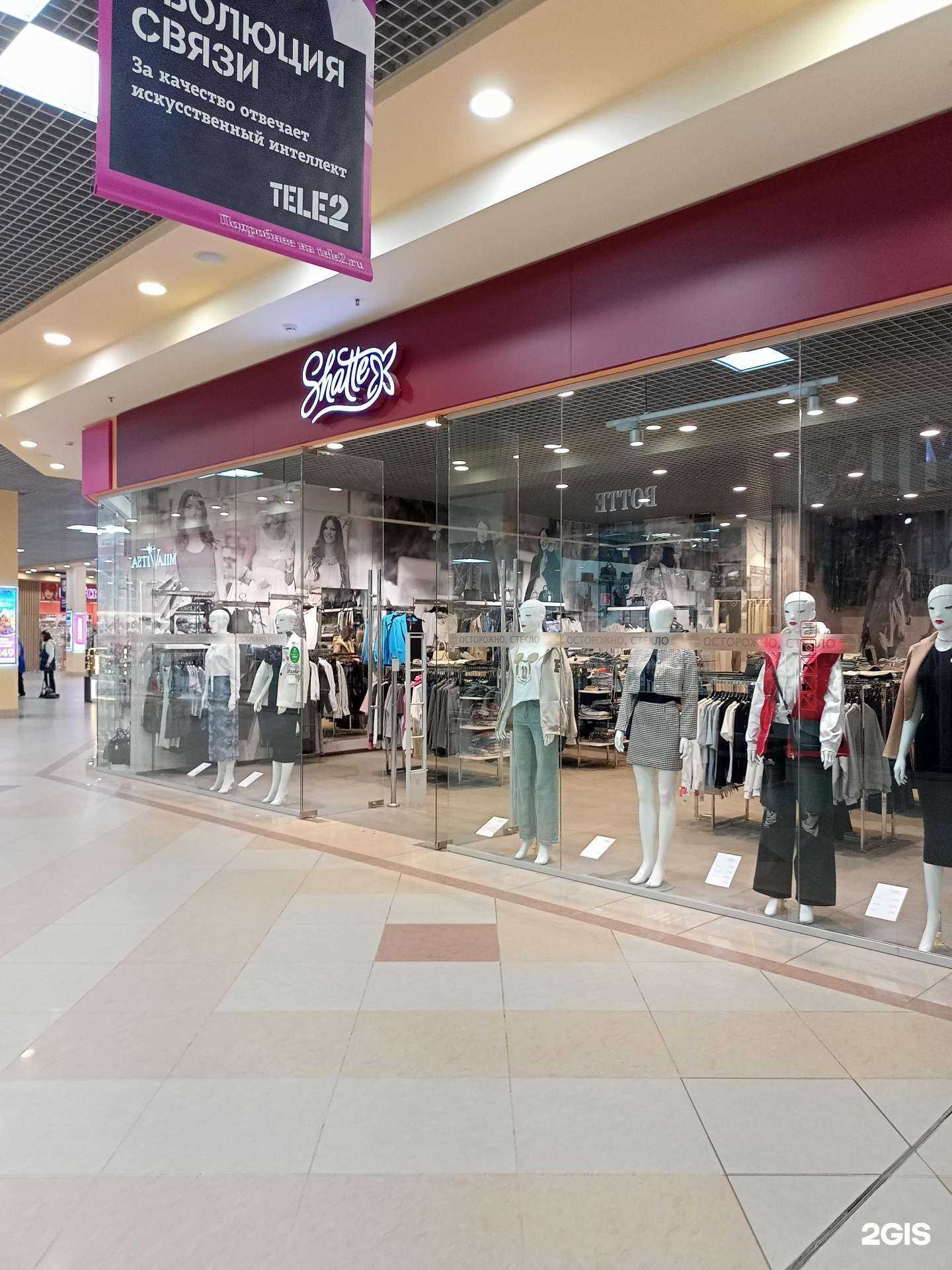 Отзывы на компанию Shatte в г. Иваново c фото