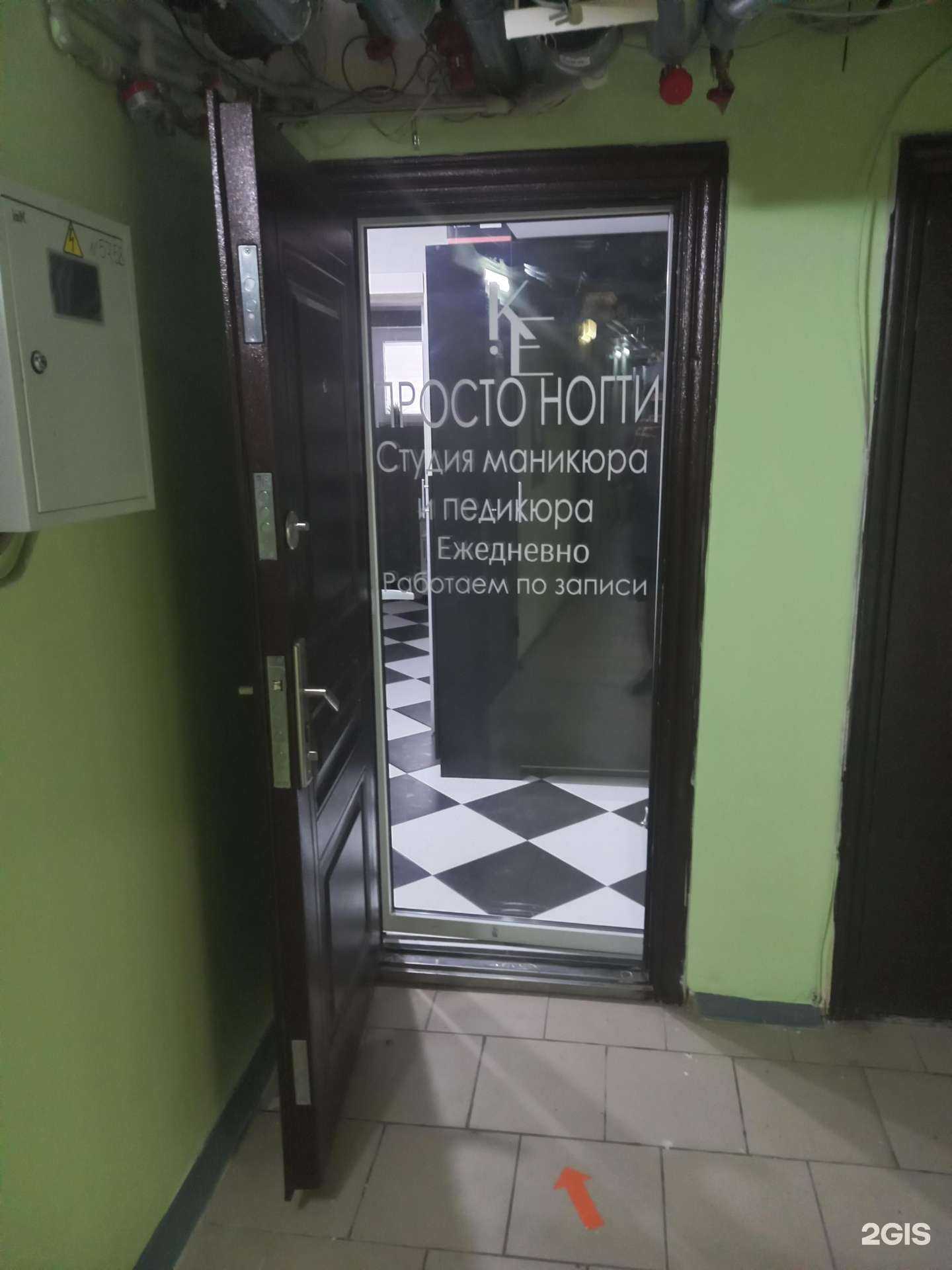 Отзывы на компанию Просто ногти в г. Краснодар c фото