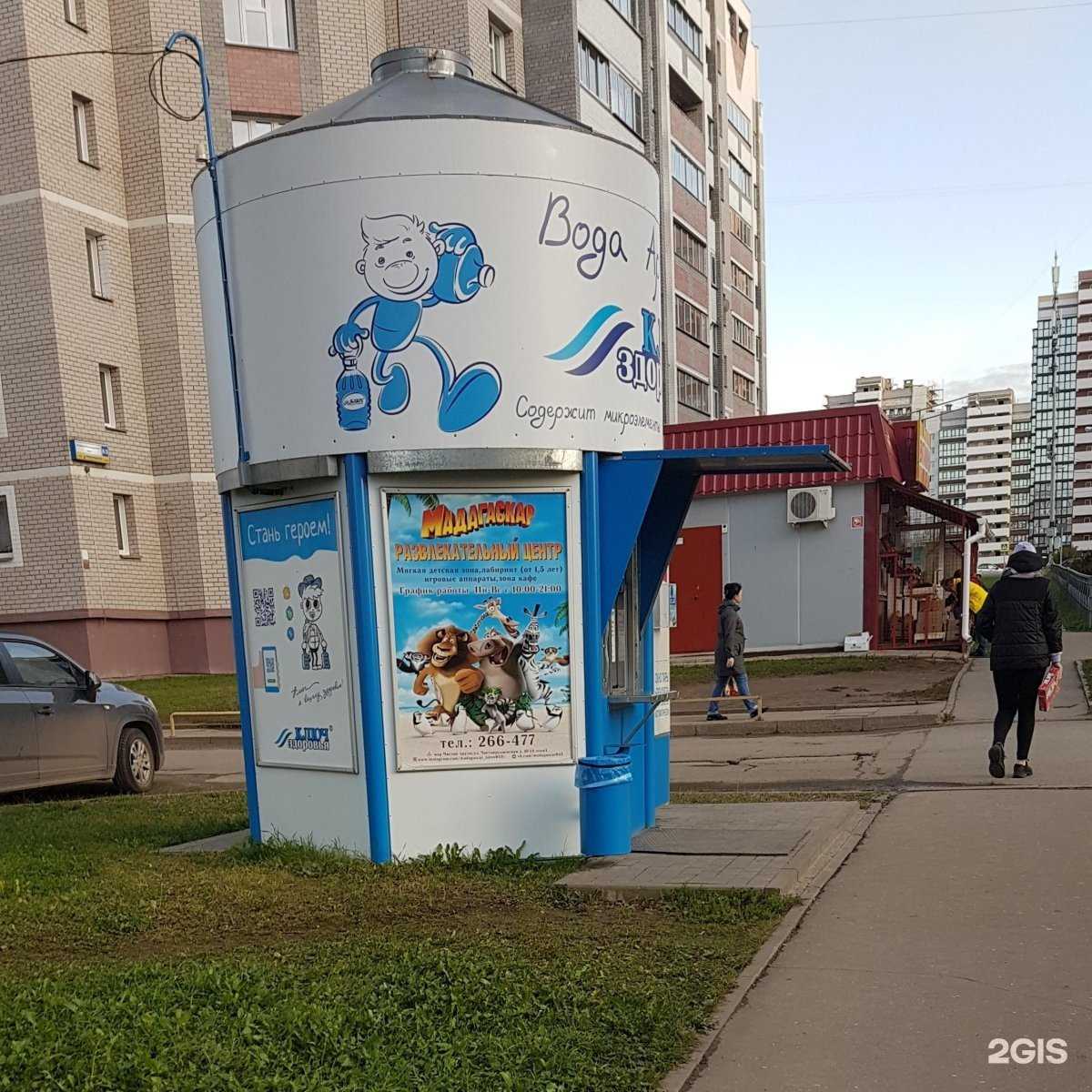 Отзывы на компанию Ключ здоровья в Кирове c фото