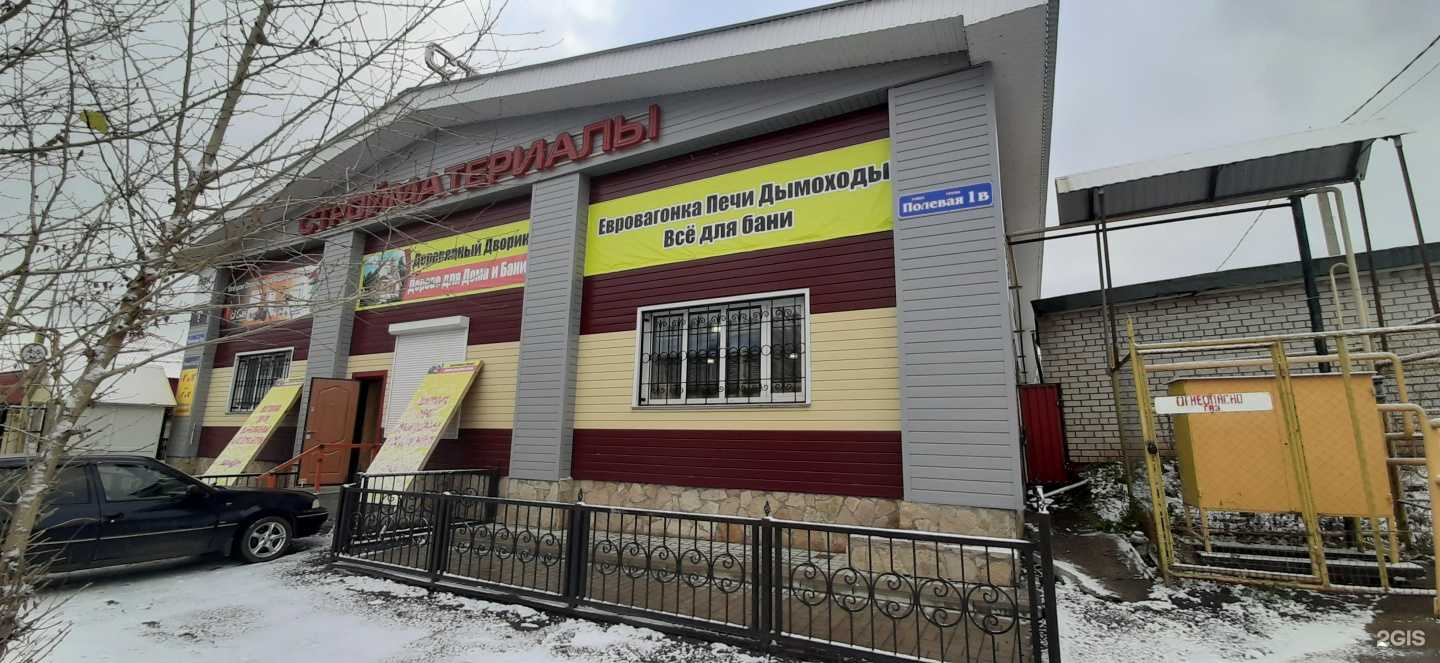 Отзывы на компанию Chel-zdorov.ru в Альметьевске c фото