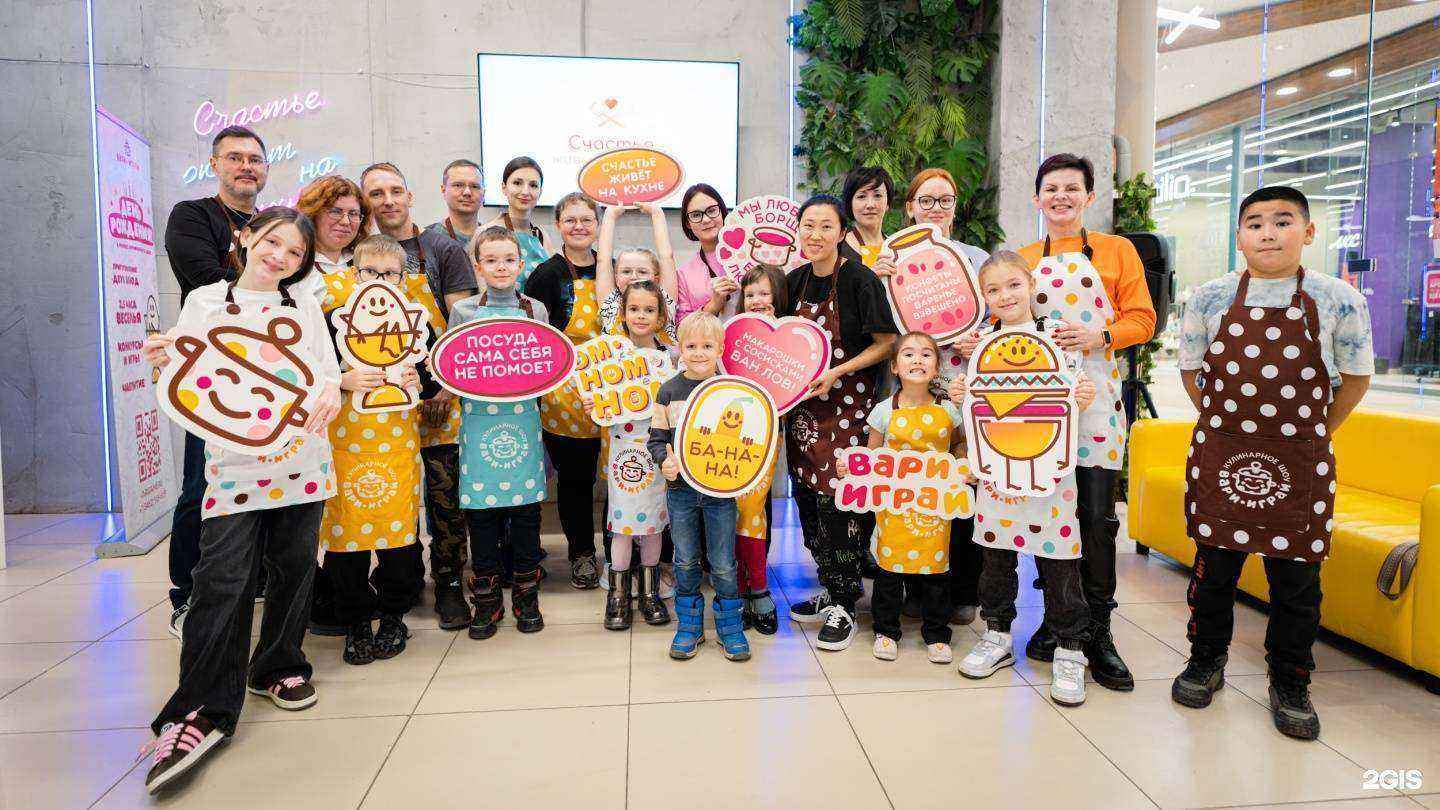 Отзывы на компанию Вари-играй в Тюмени c фото