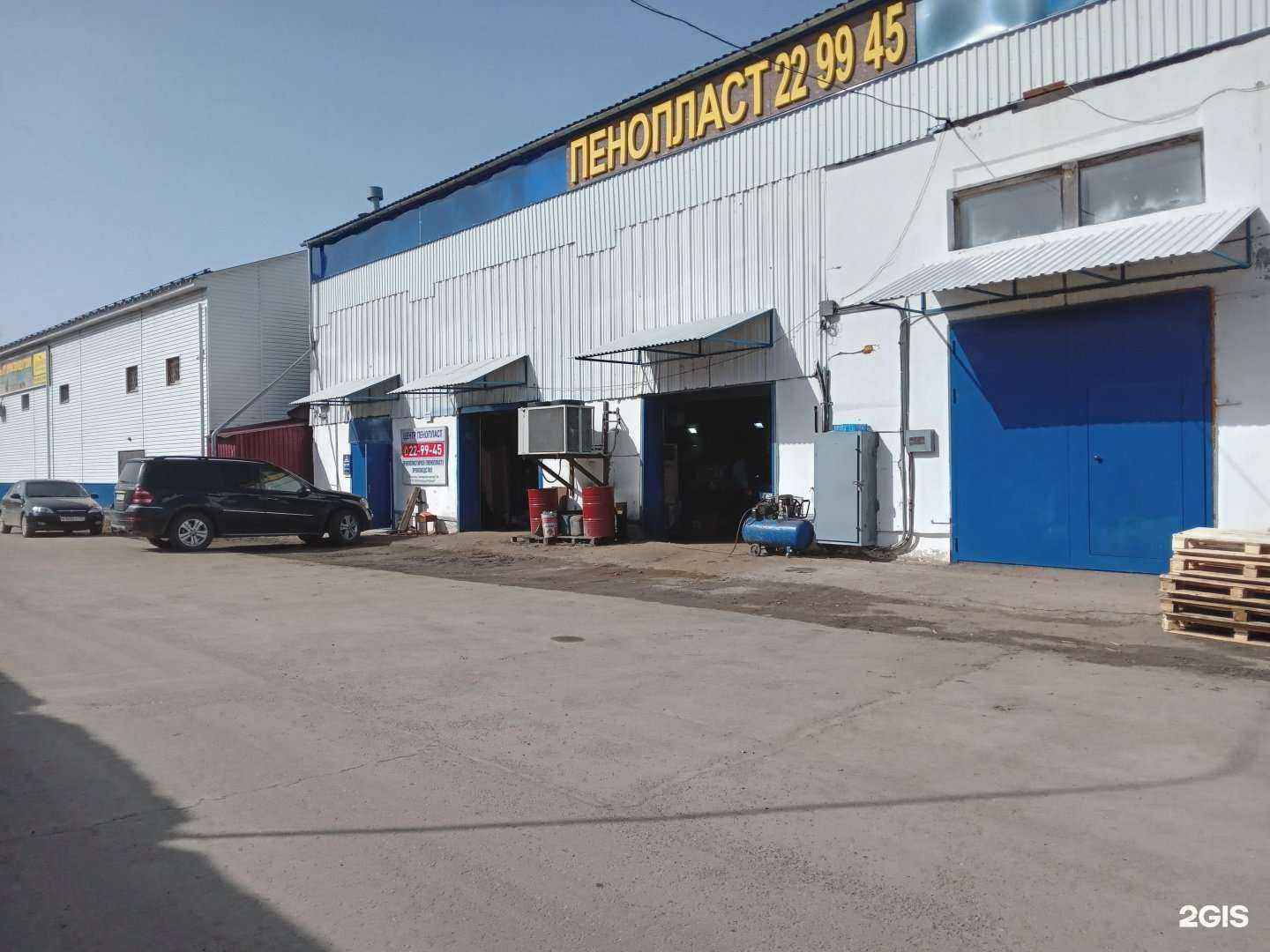 Отзывы на компанию Волгастальконструкция в Чебоксарах c фото