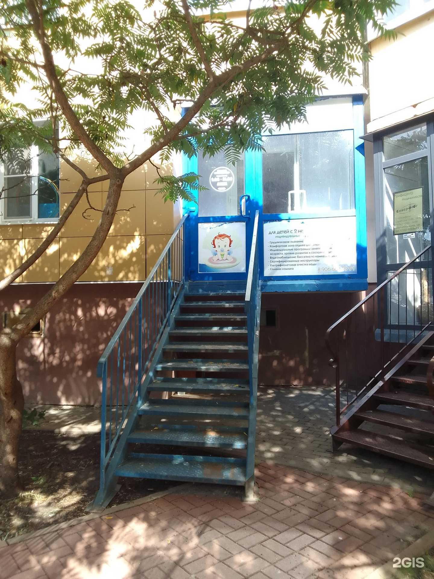 Отзывы на компанию Жемчужинка в г. Белгород c фото