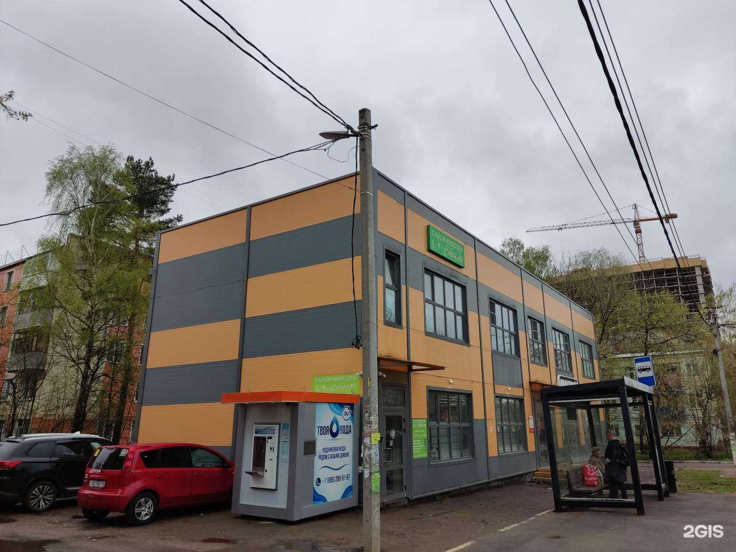 Отзывы на компанию Тату-салон в г. Щёлково c фото