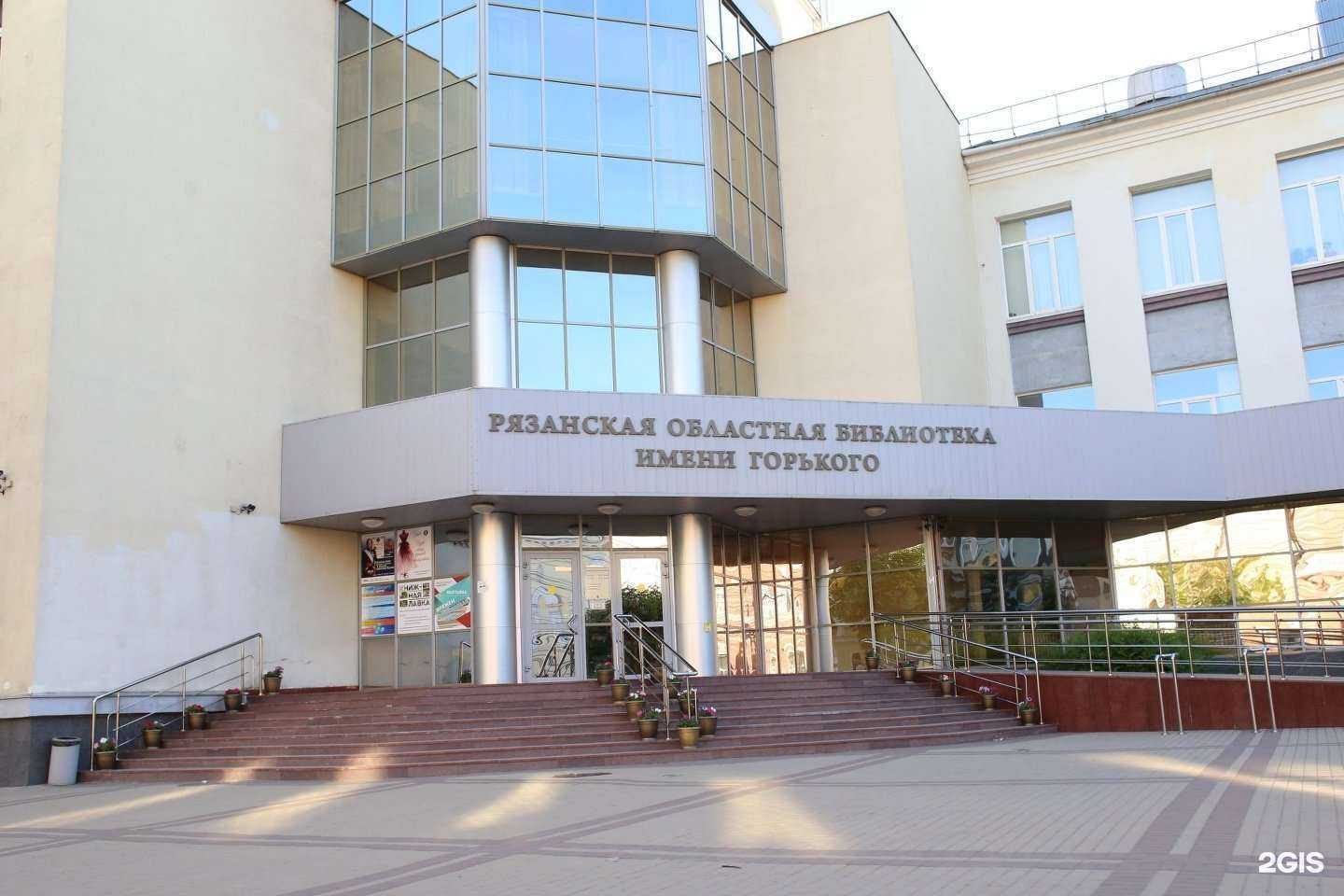 Отзывы на компанию Пешков в г. Рязань c фото