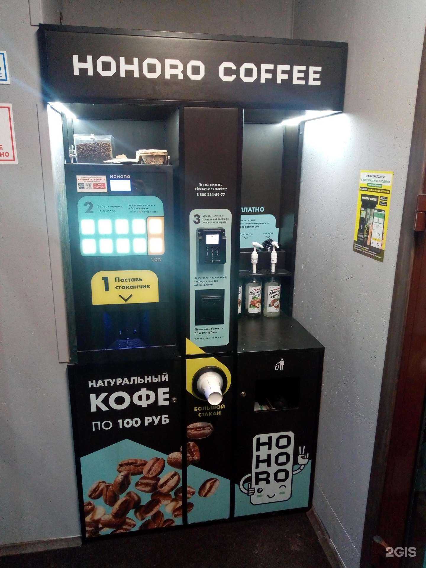 Отзывы на компанию From wood 86 в г. Ханты-Мансийск c фото