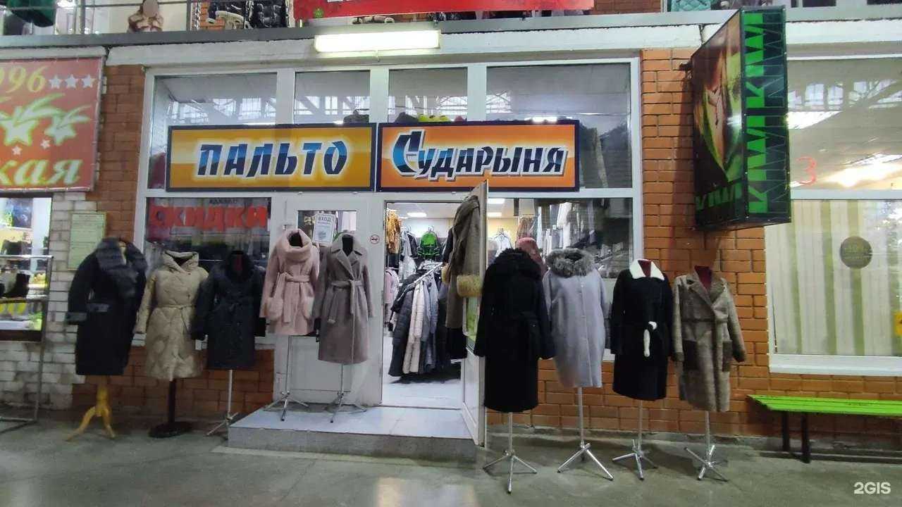 Отзывы на компанию Сударыня в г. Воронеж c фото