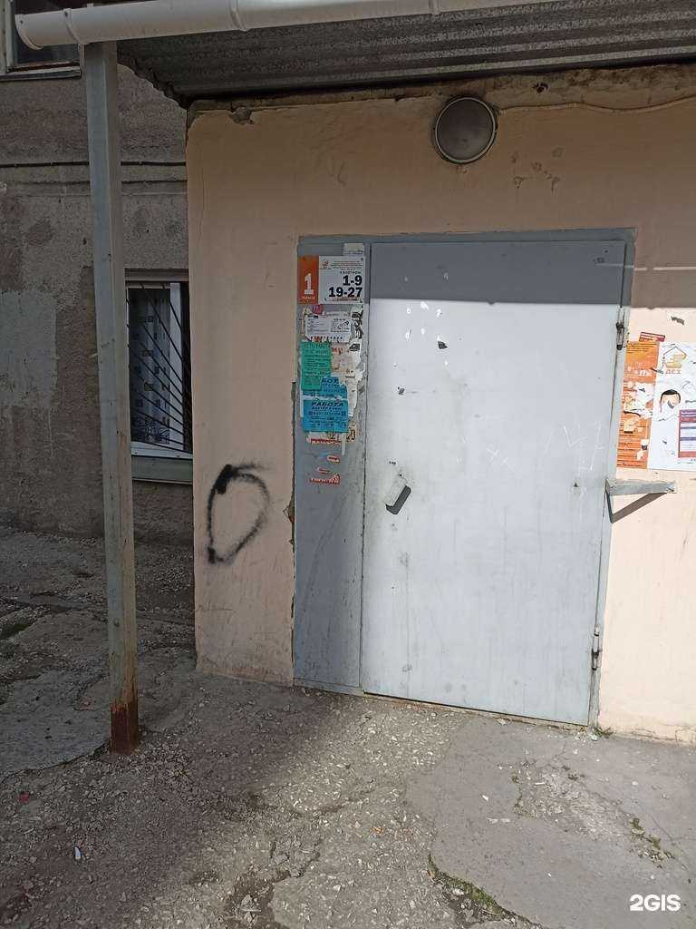 Отзывы на компанию Семейная парикмахерская в Челябинске c фото - фотография 2 из 2