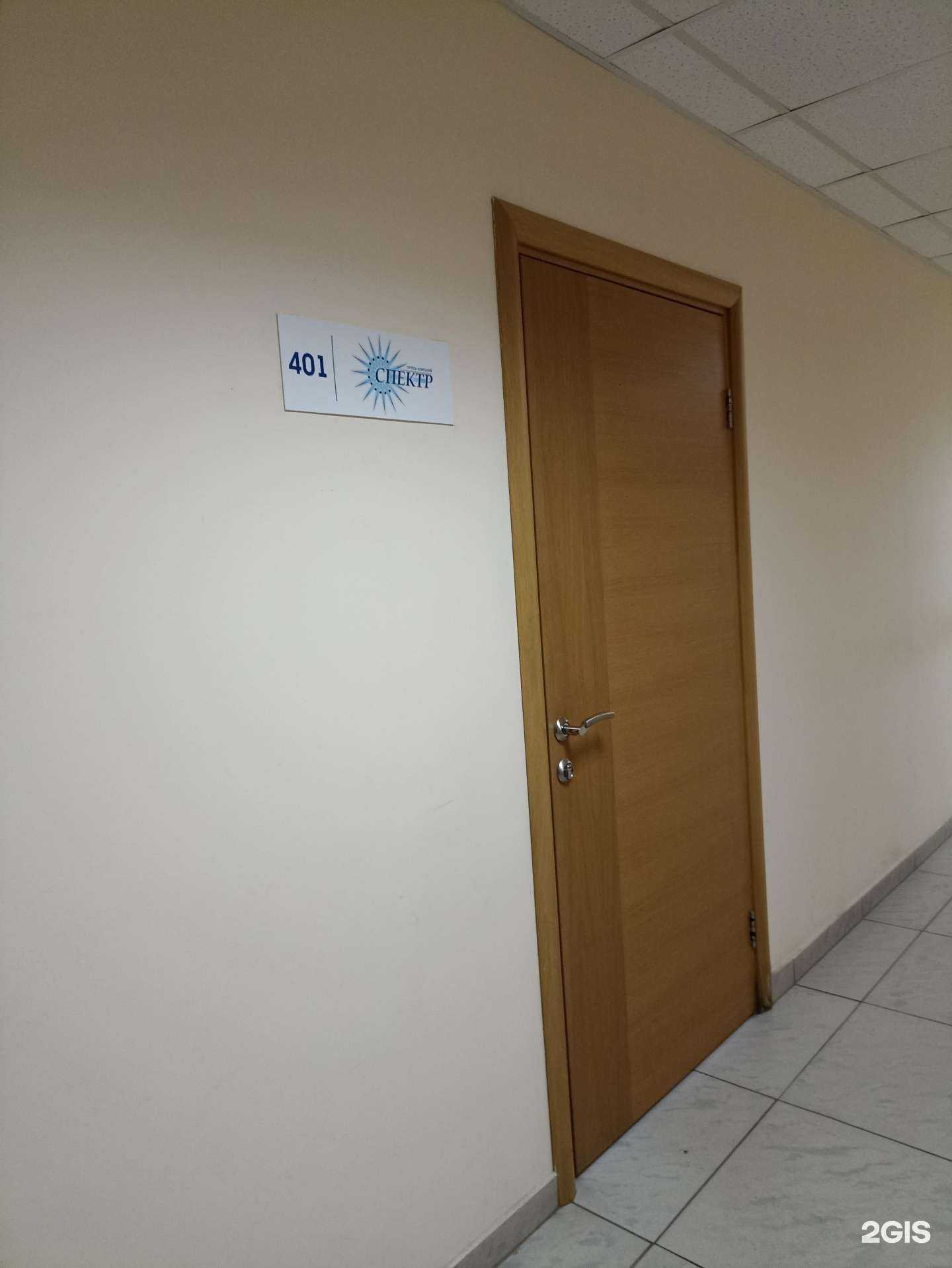 Отзывы на компанию Партнер-Финанс в г. Челябинск c фото