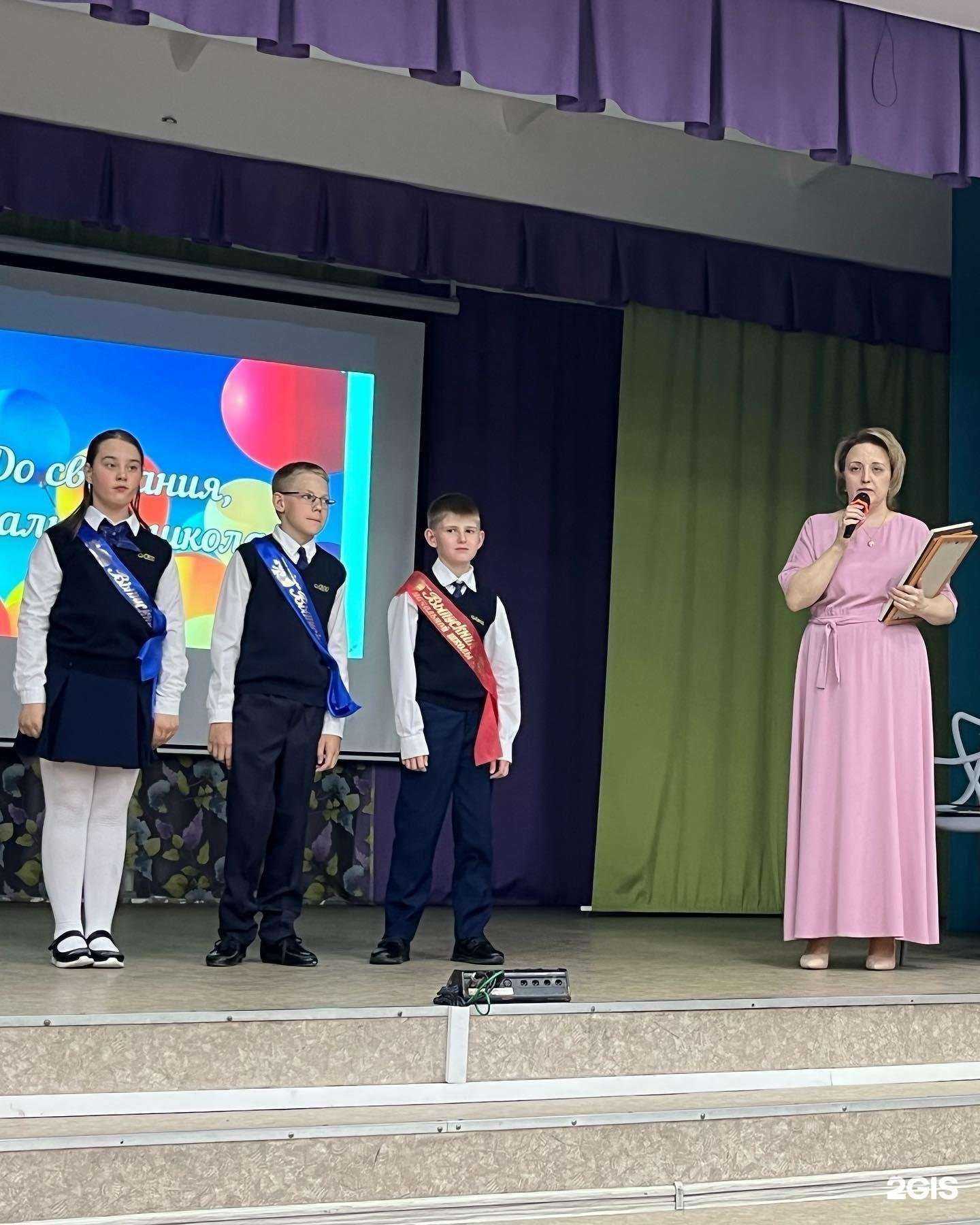 Отзывы на компанию Лицей №200 в г. Новосибирск c фото