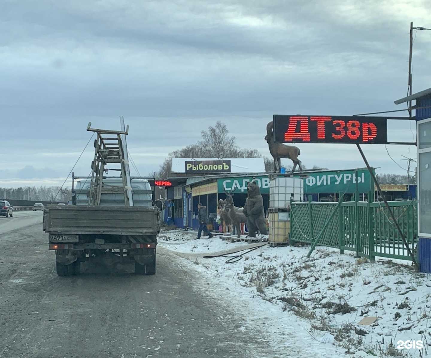 Отзывы на компанию Торговая площадка в г. Екатеринбург c фото