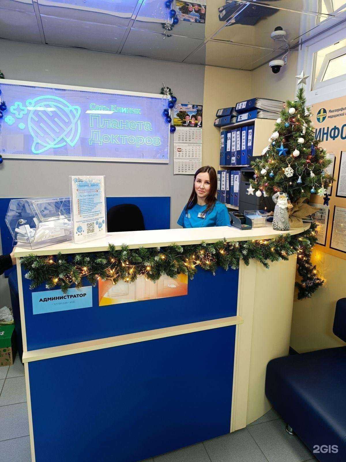 Отзывы на компанию Планета докторов в г. Новосибирск c фото