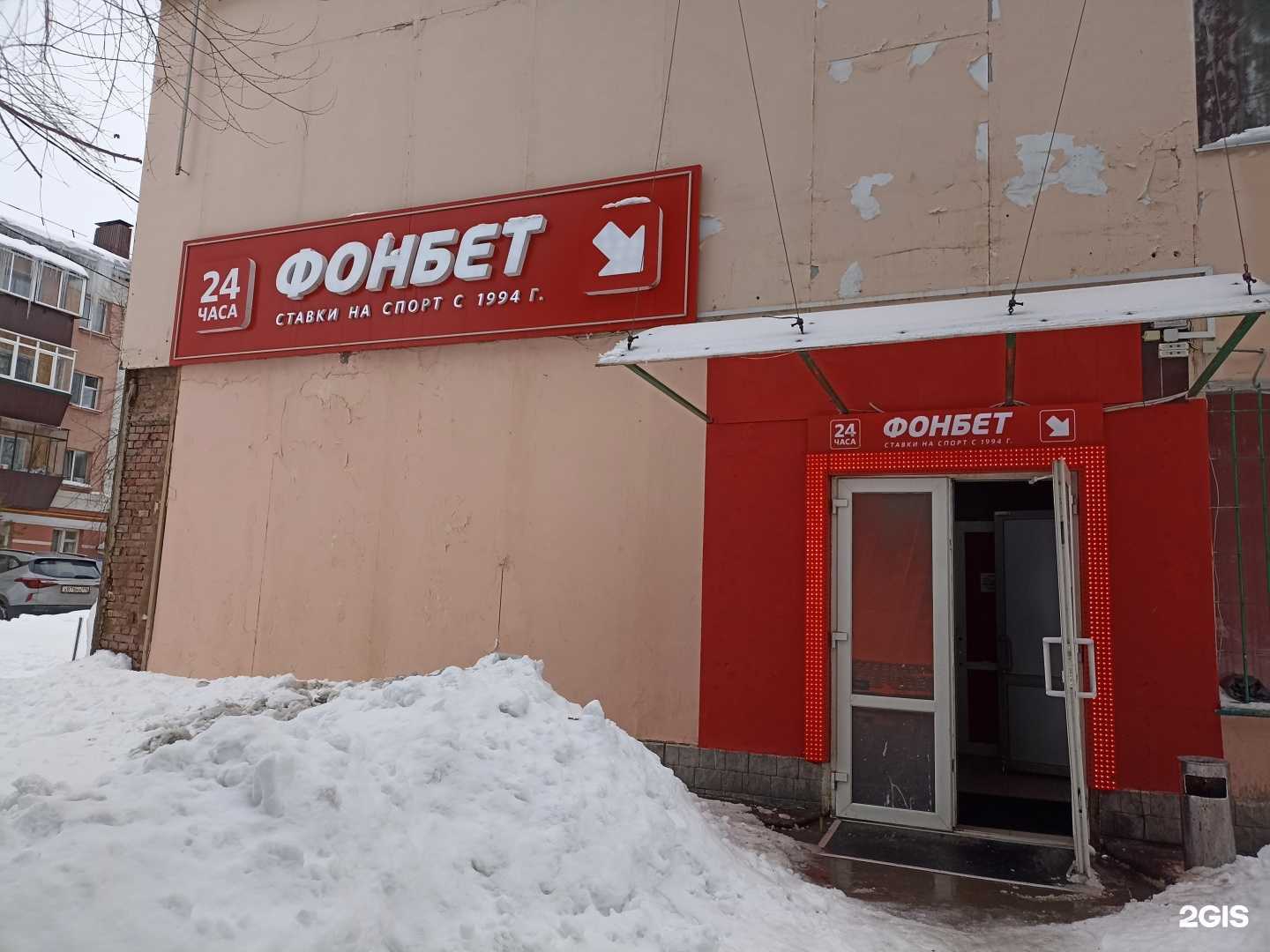 Отзывы на компанию Фонбет в Альметьевске c фото