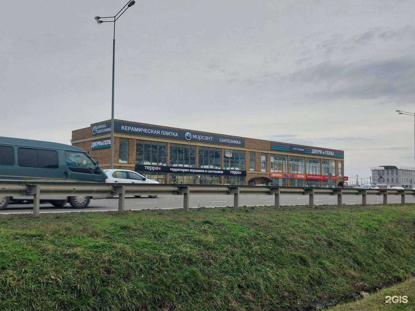 Отзывы на компанию Мирсант в Краснодаре c фото - фотография 2 из 2