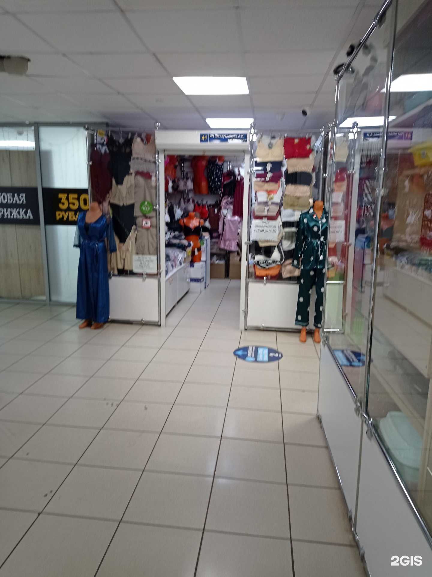 Отзывы на компанию Alise в Набережных Челнах c фото