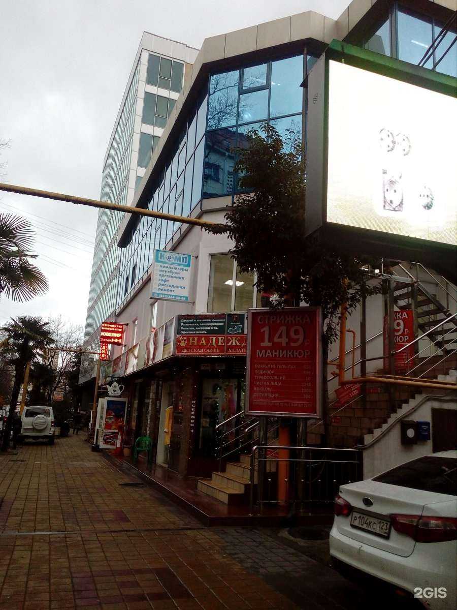 Отзывы на компанию Картинамастер в Сочи c фото - фотография 2 из 2