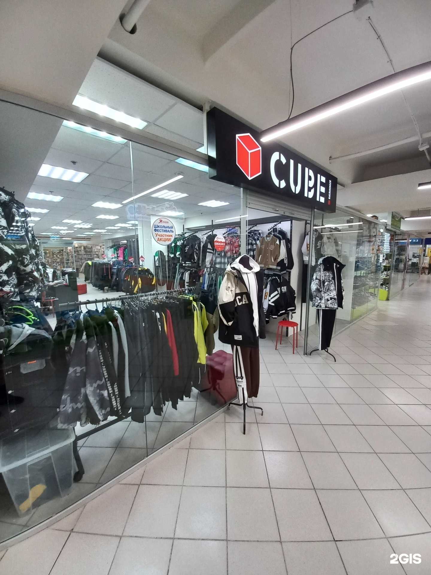 Отзывы на компанию Cube в Самаре c фото