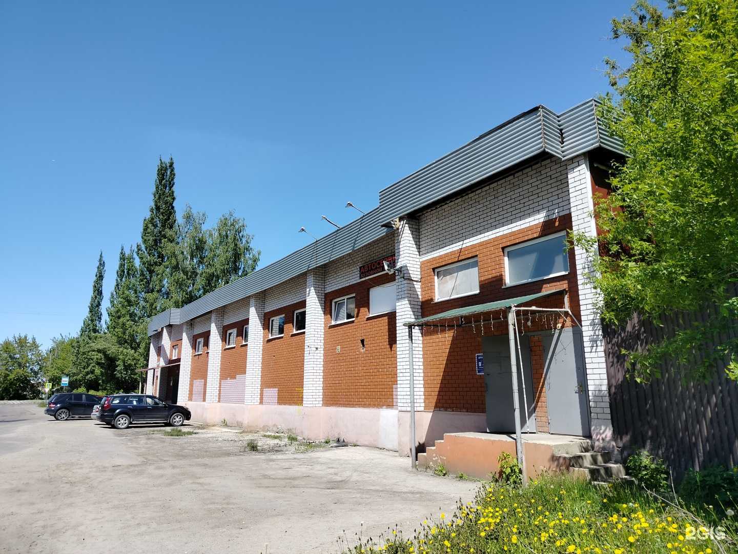 Отзывы на компанию Драйв-2 в Орехово-Зуеве c фото - фотография 2 из 2