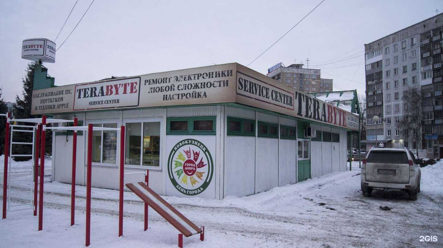 Отзывы на компанию Точка Заточки в Новокузнецке c фото - фотография 2 из 2