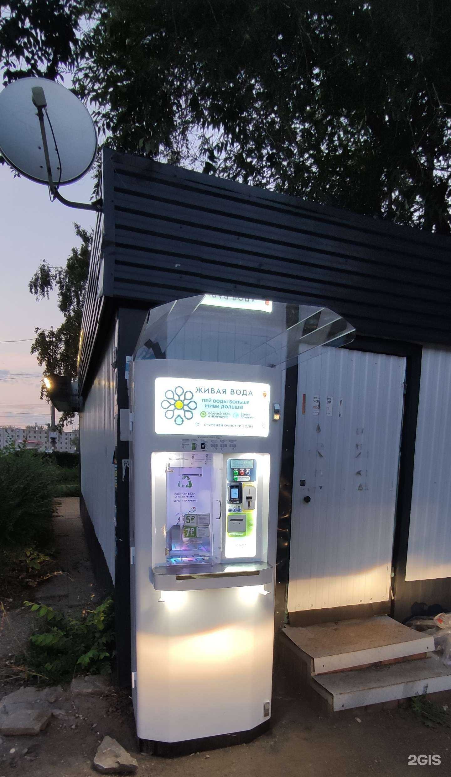 Отзывы на компанию Живая вода в Тольятти c фото