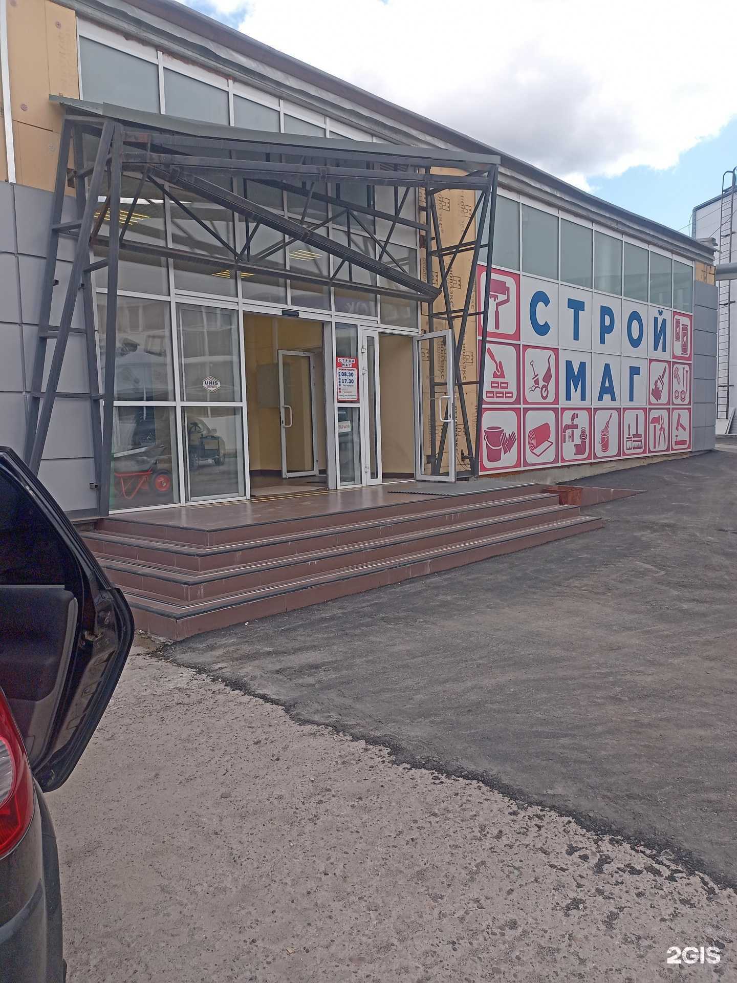 Отзывы на компанию Магазин строительных материалов в Пензе c фото