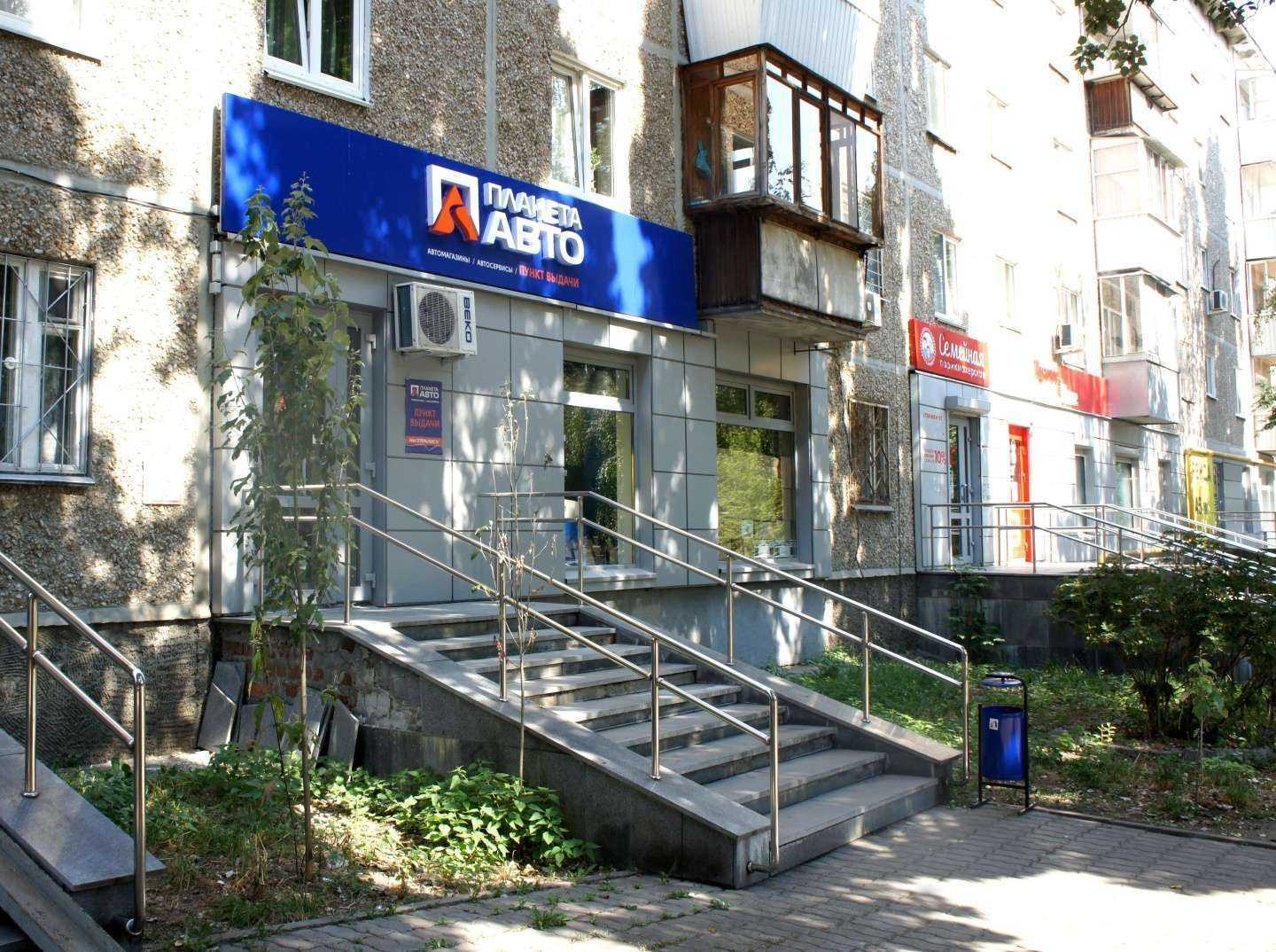 Отзывы на компанию Планета авто в Екатеринбурге c фото