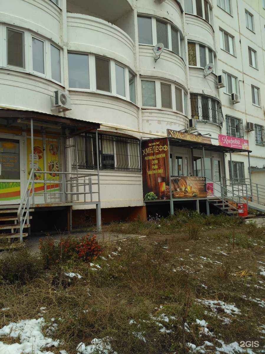 Отзывы на компанию Volga в Энгельсе c фото - фотография 2 из 2