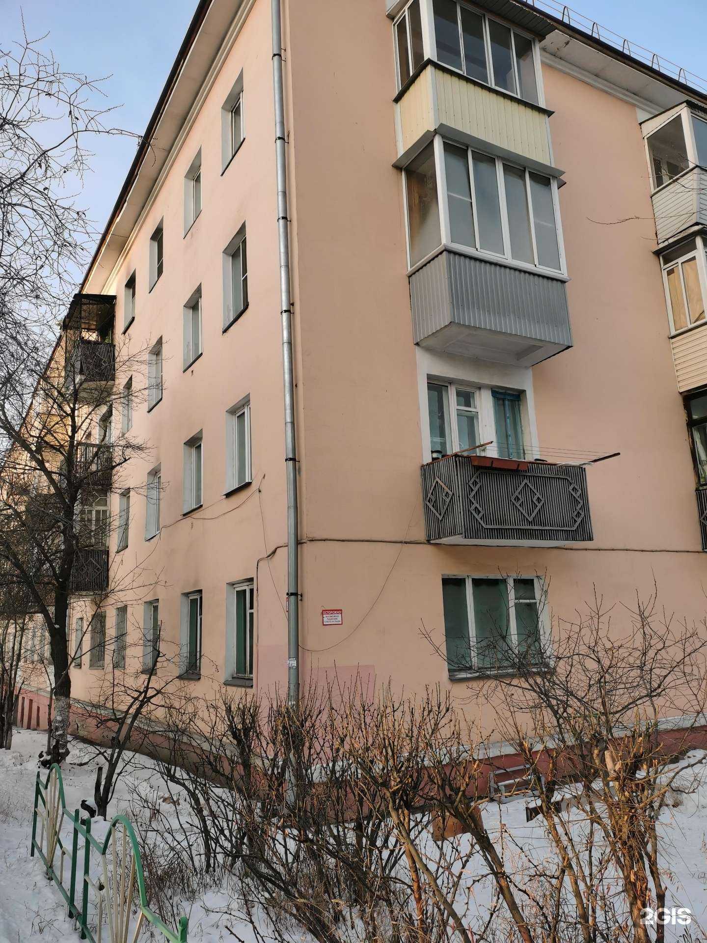 Отзывы на компанию Ая Ганга в Улан-Удэ c фото - фотография 2 из 2