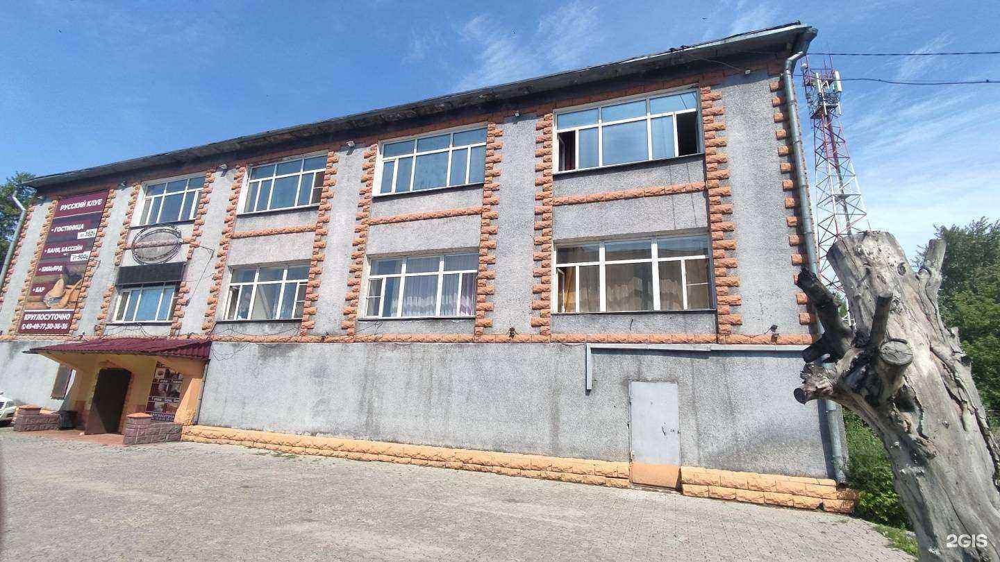 Отзывы на компанию Русский клуб в Омске c фото - фотография 2 из 2