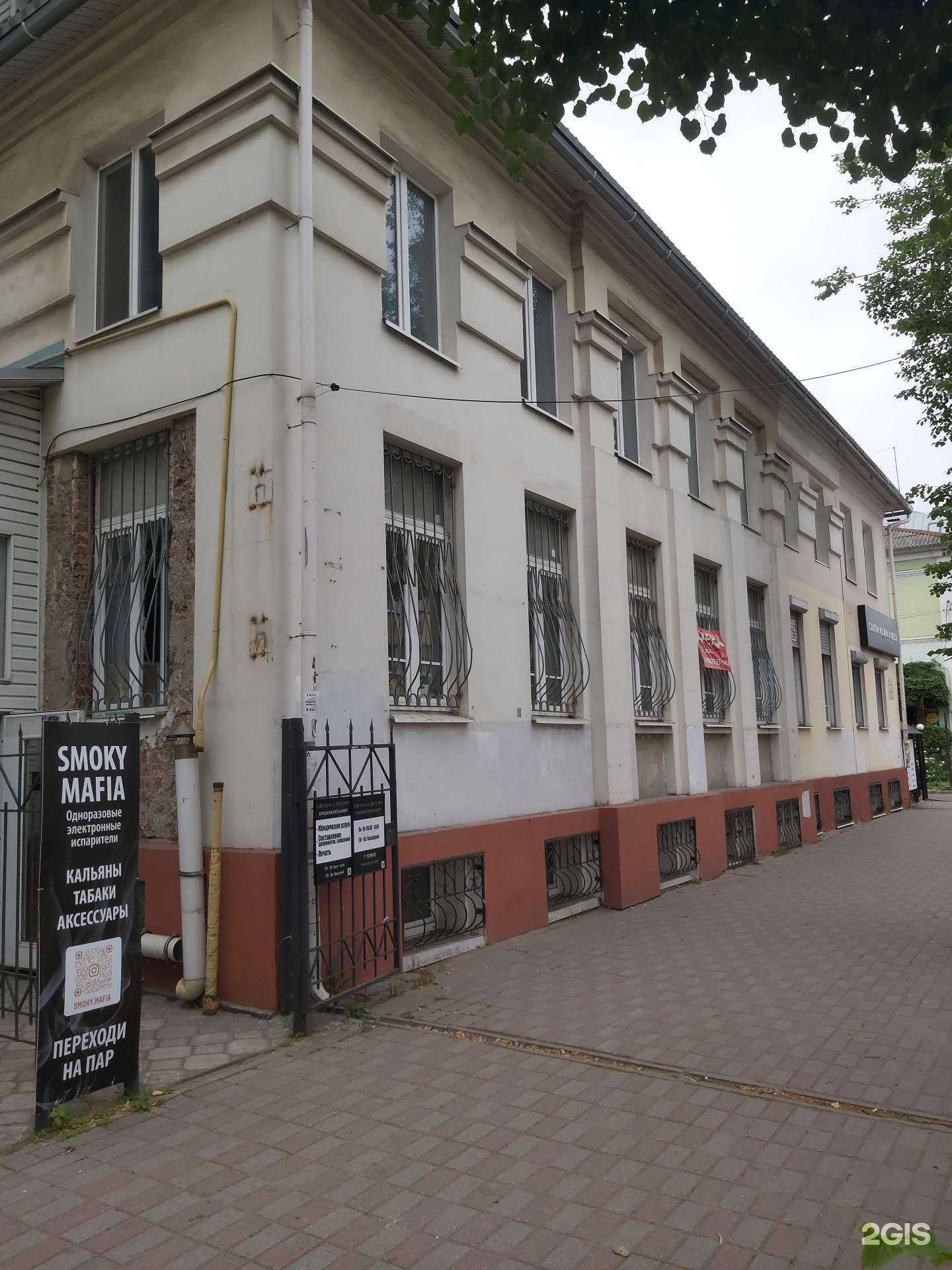 Отзывы на компанию Хороша Чертовка в Ярославле c фото - фотография 2 из 2