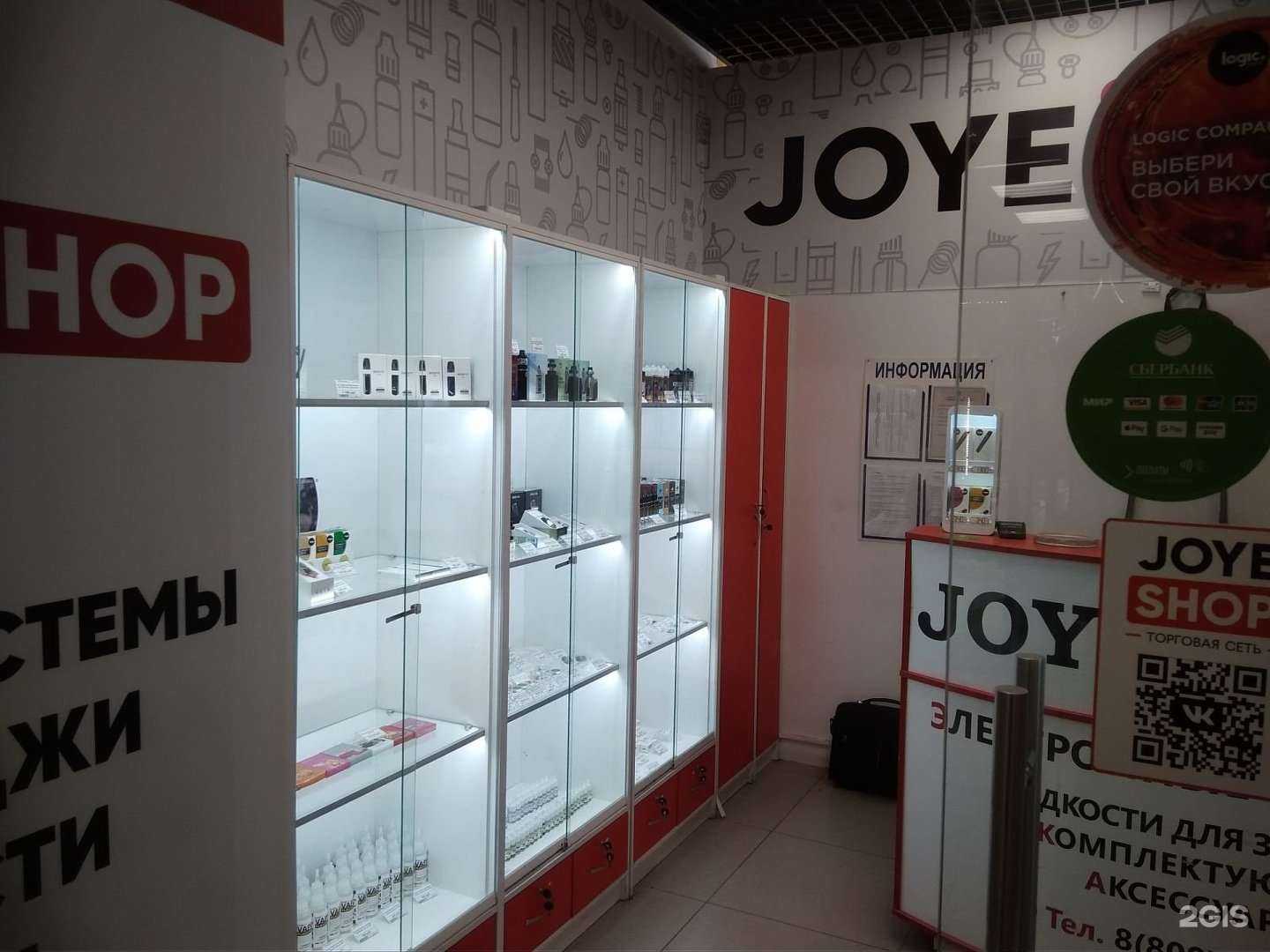 Отзывы на компанию JoyeShop в Самаре c фото