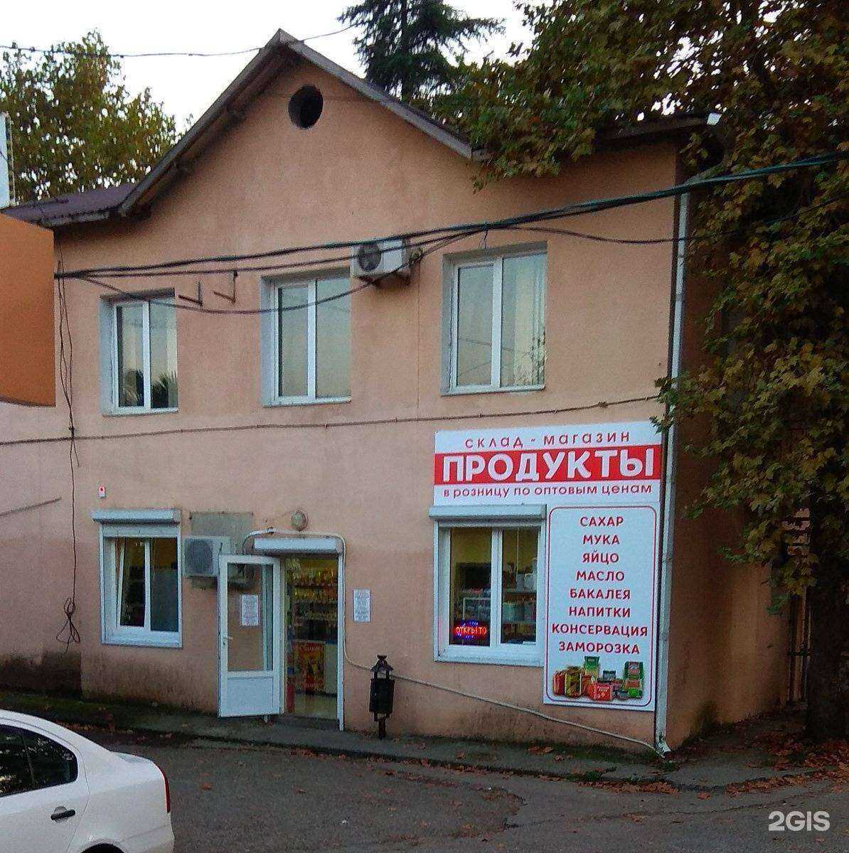 Отзывы на компанию Олимп в Сочи c фото