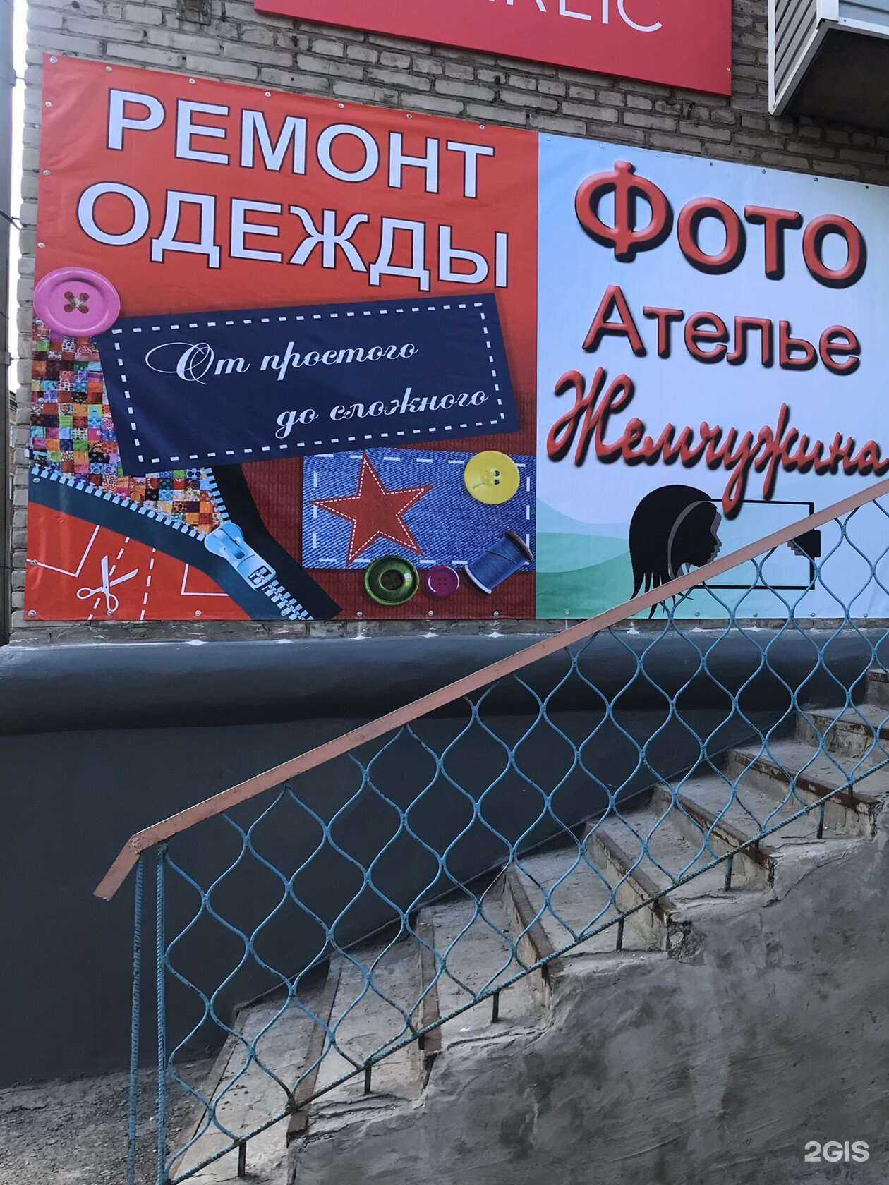 Отзывы на компанию Вояж в Рубцовске c фото - фотография 2 из 2