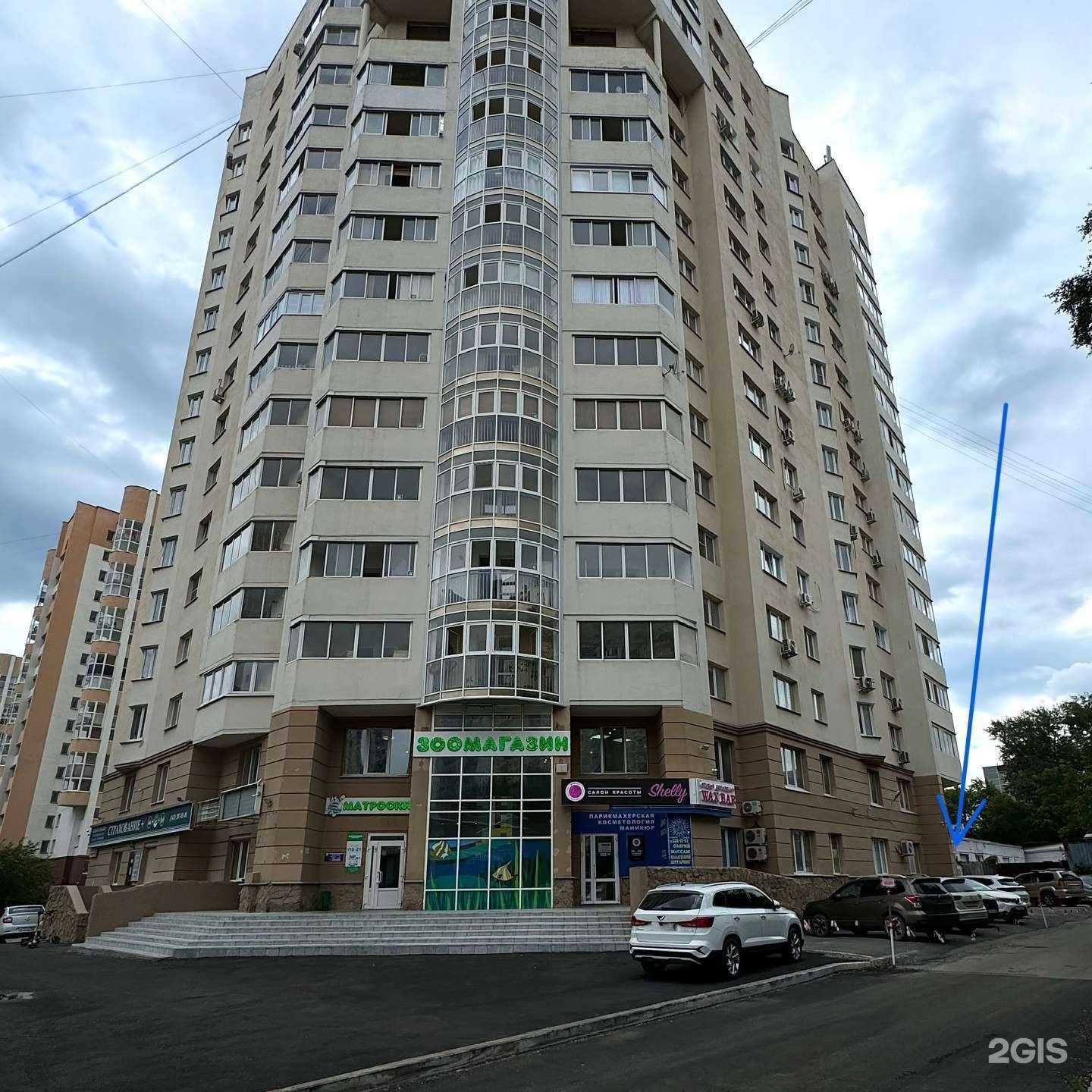 Отзывы на компанию Кмет в г. Екатеринбург c фото