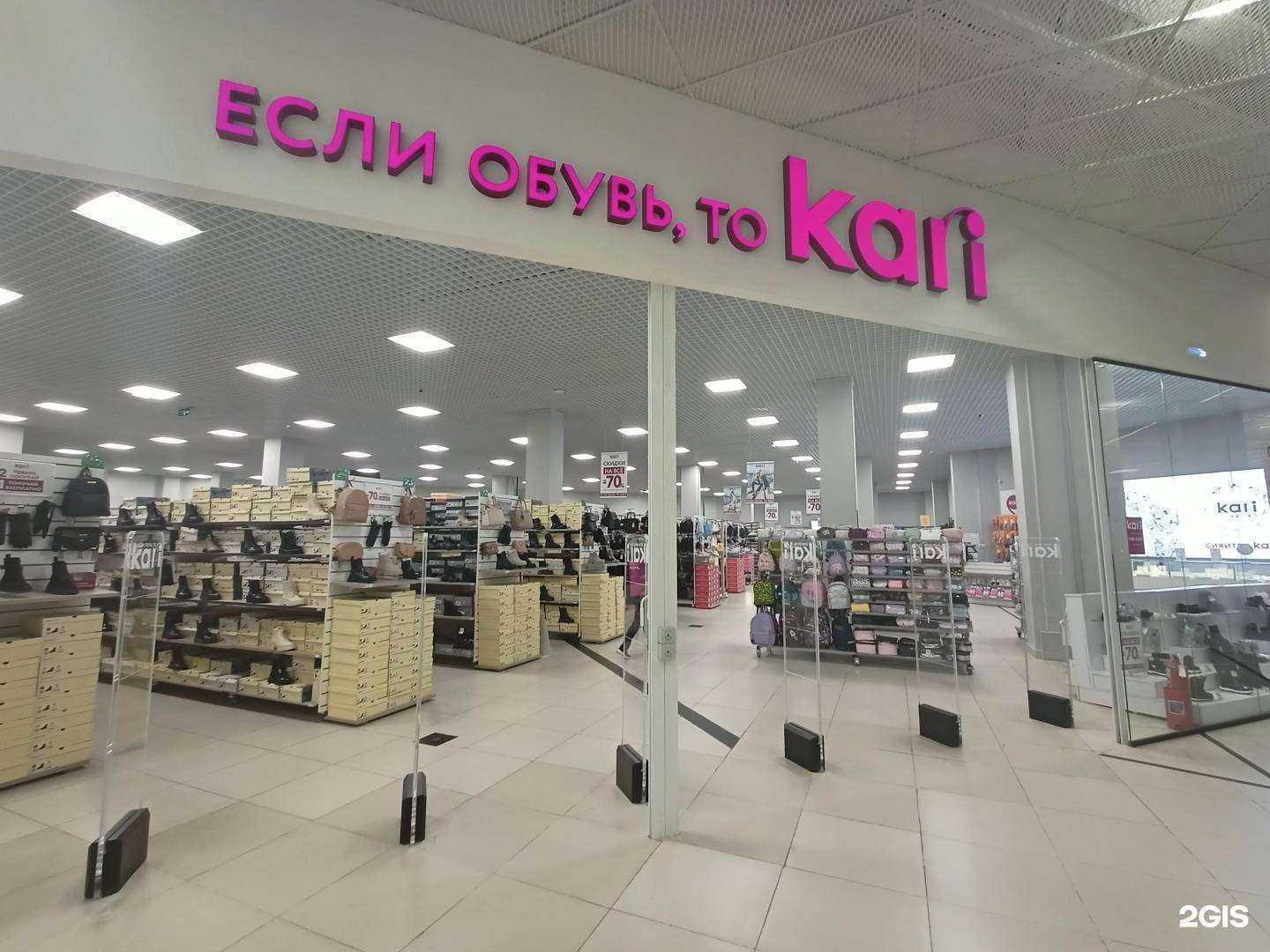 Отзывы на компанию Kari jewelry в Апрелевке c фото